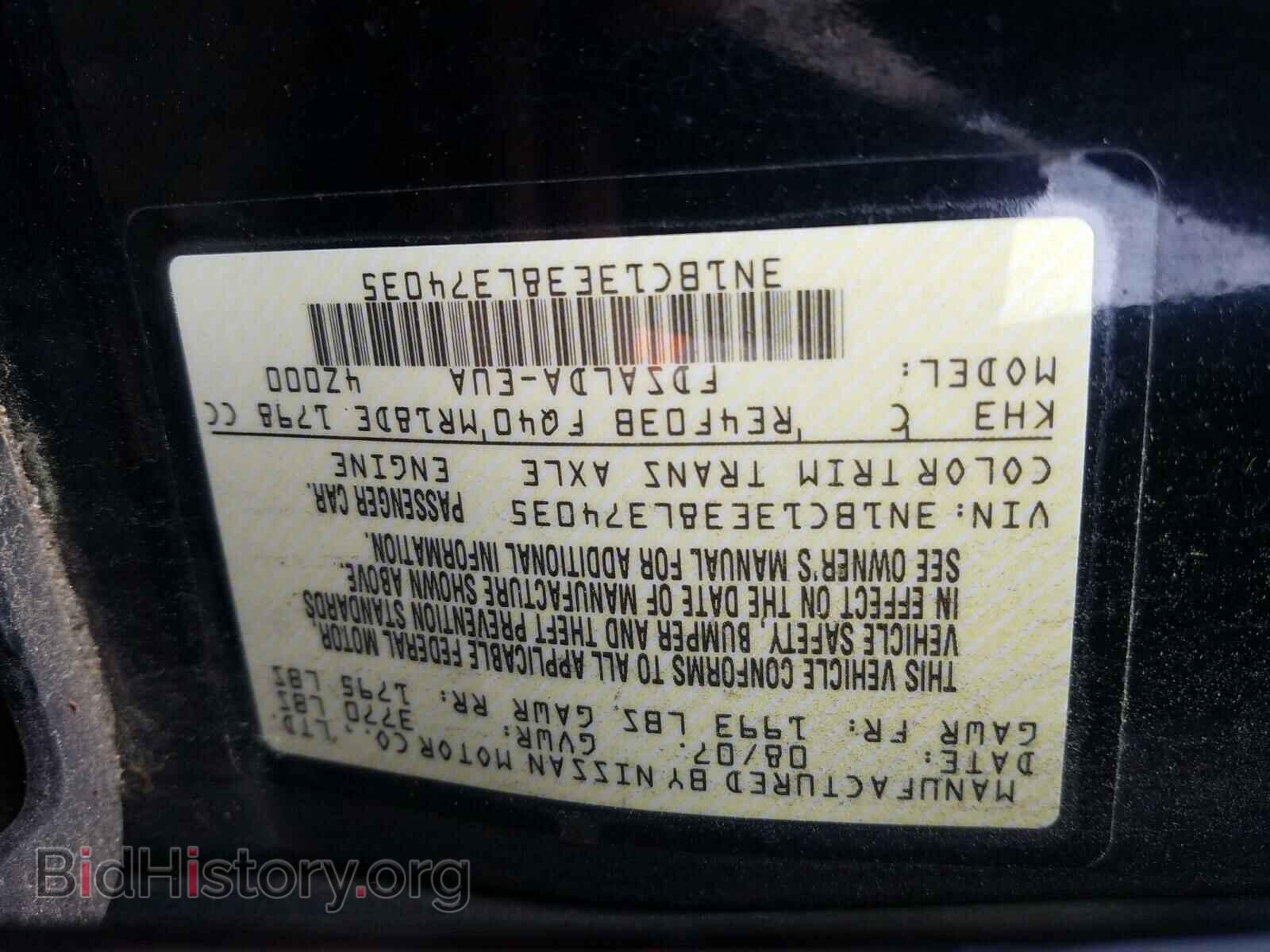 2008 NISSAN VERSA - VIN: 3N1BC13E38L374035 - Фото 10