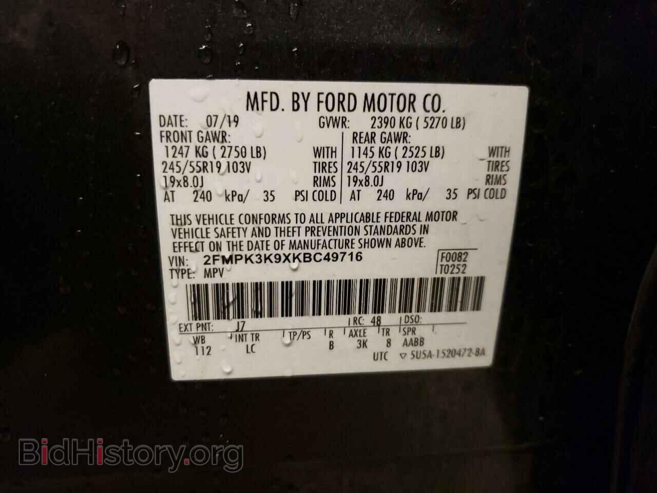 2019 FORD EDGE - VIN: 2FMPK3K9XKBC49716 - Фото 13