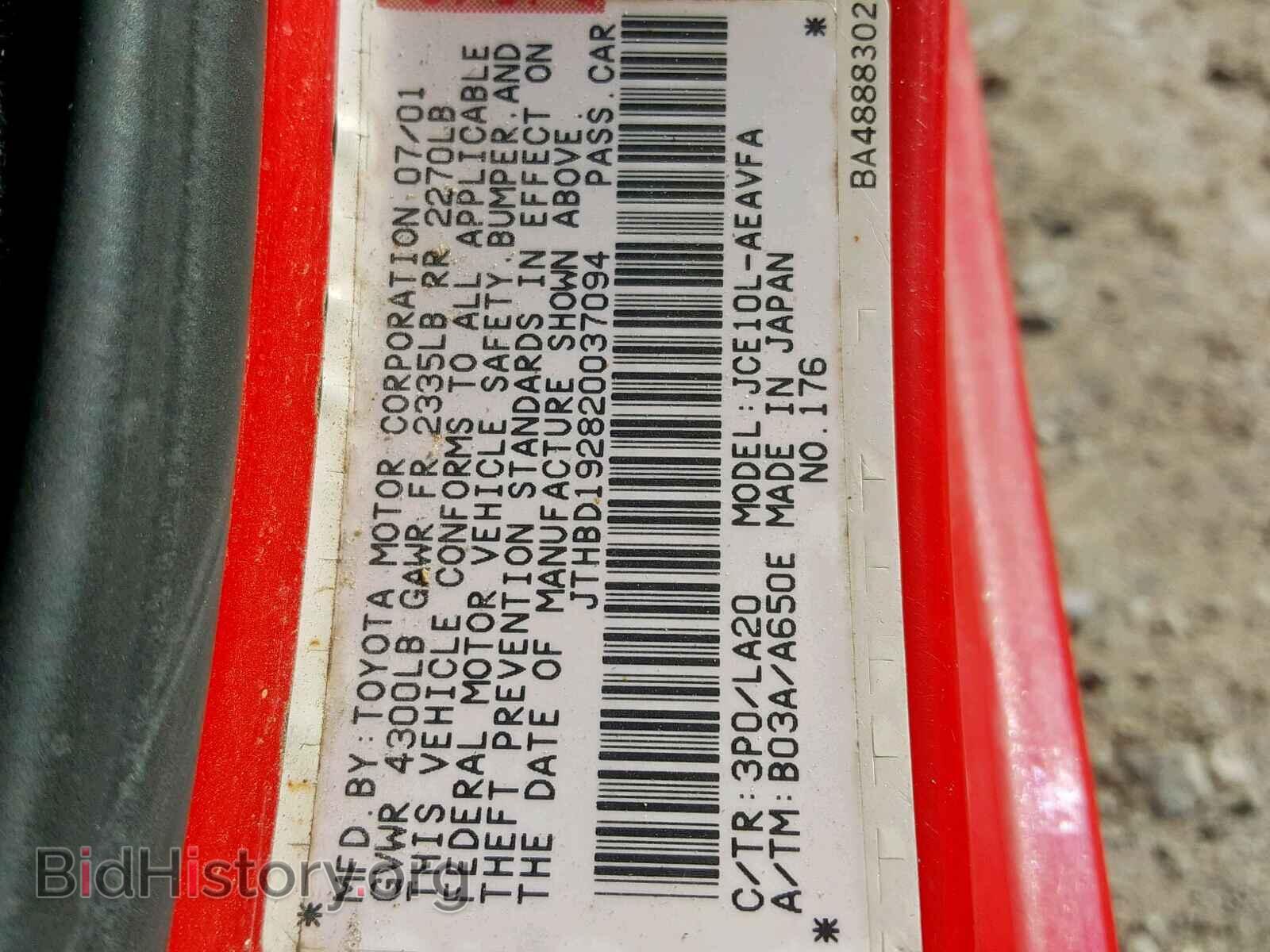 2002 LEXUS IS - VIN: JTHBD192820037094 - Photo 10