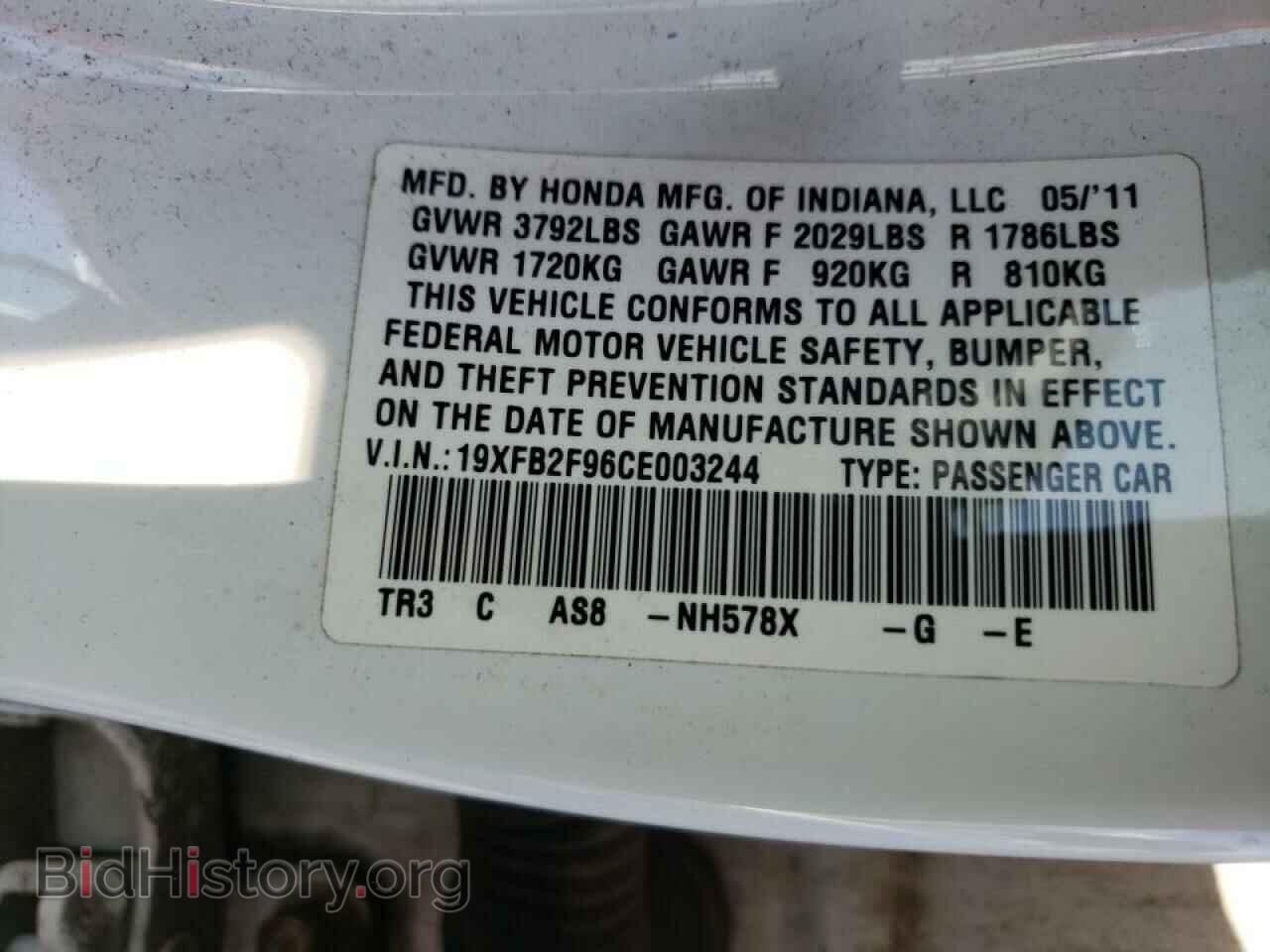2012 HONDA CIVIC - VIN: 19XFB2F96CE003244 - Фото 10
