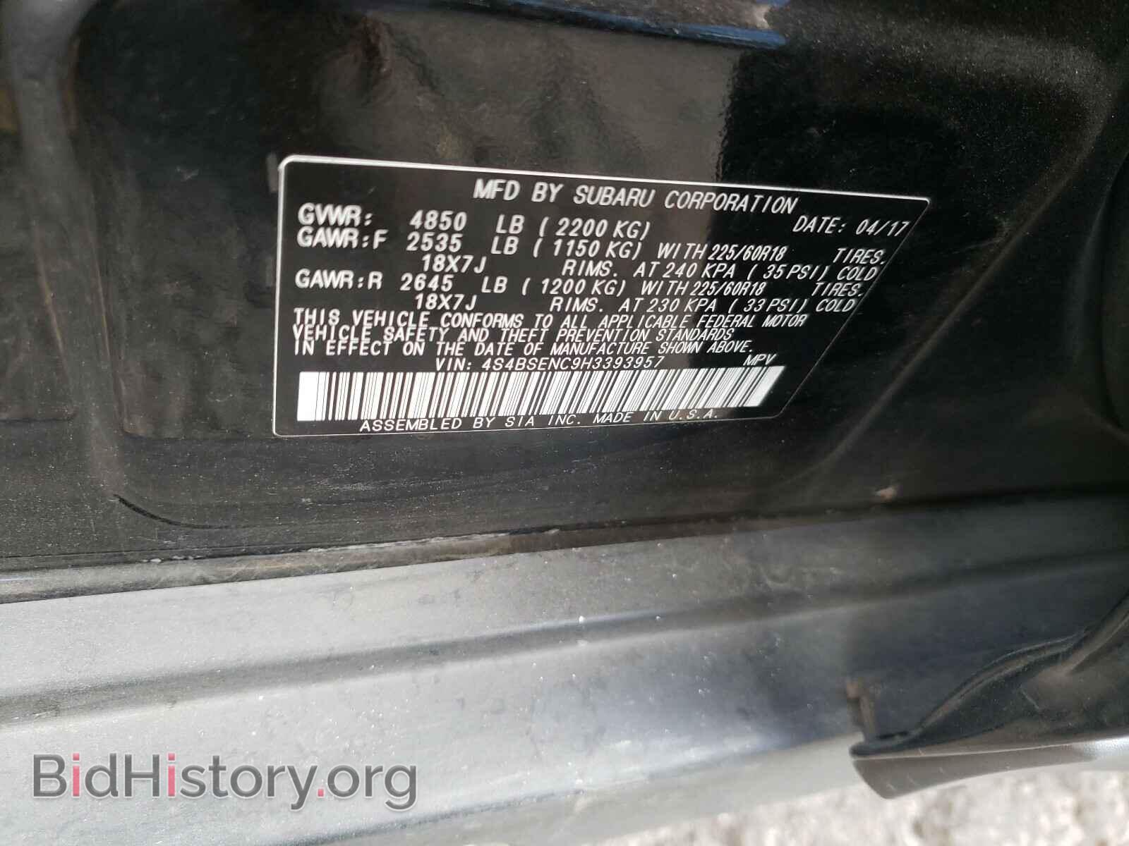 2017 SUBARU OUTBACK - VIN: 4S4BSENC9H3393957 - Фото 10