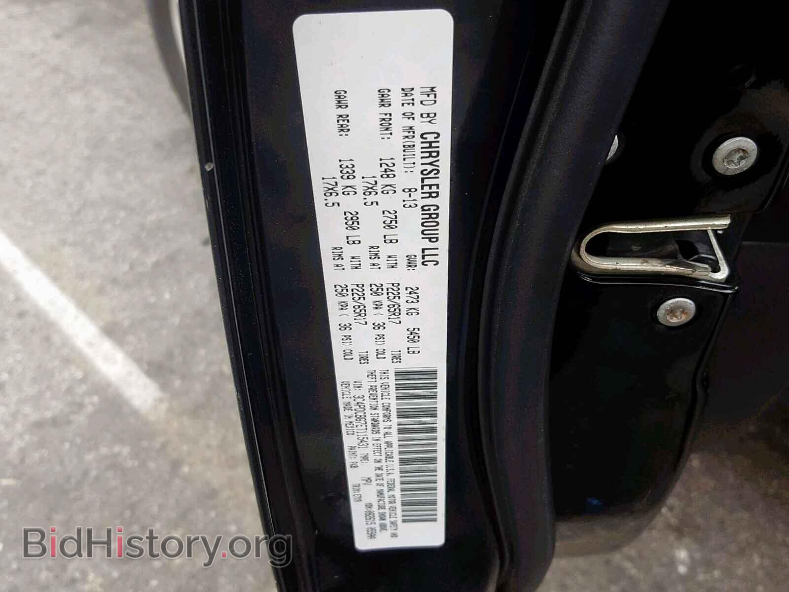 2014 DODGE JOURNEY SX - VIN: 3C4PDCBG7ET115431 - Фото 10