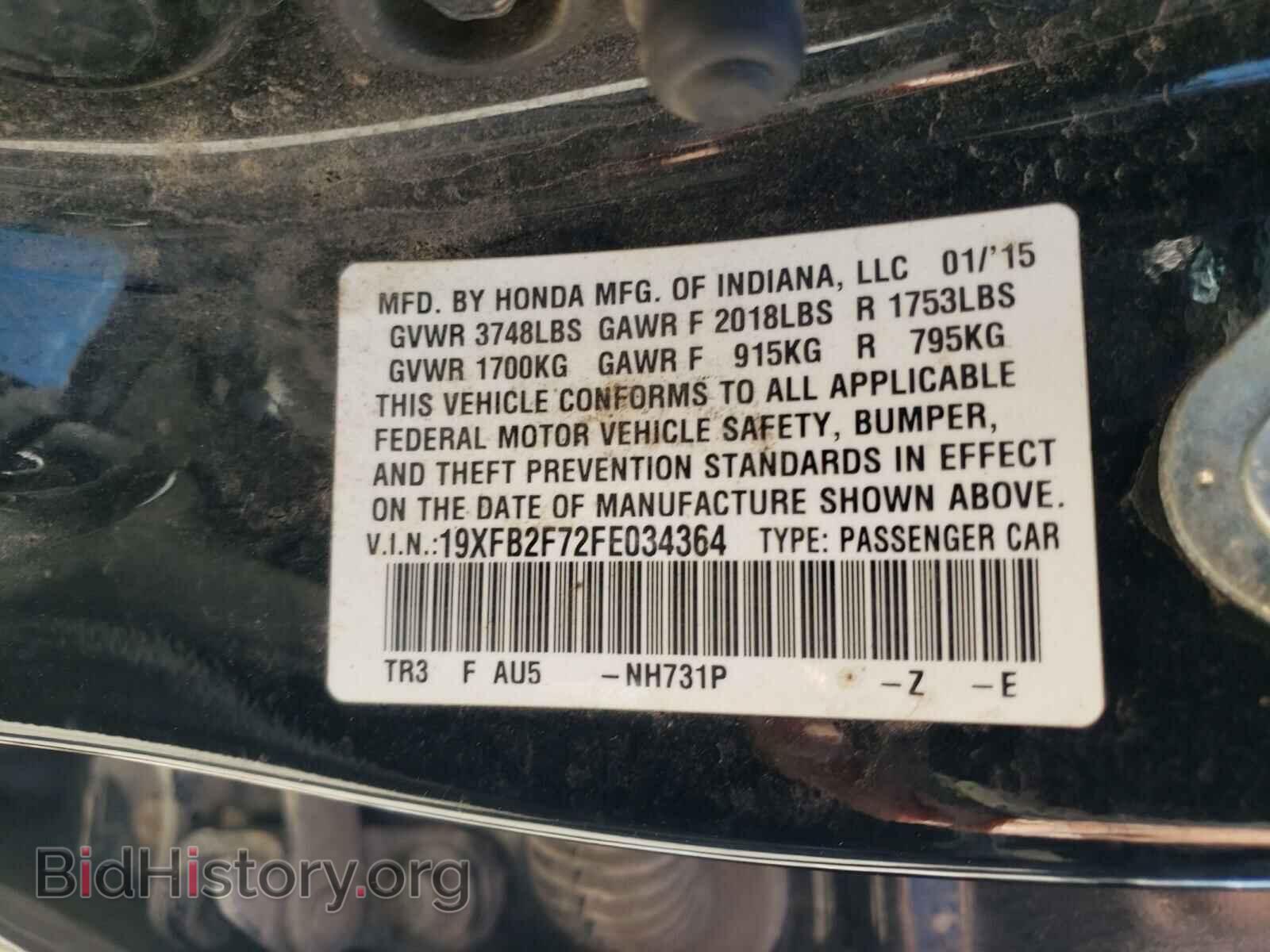 2015 HONDA CIVIC - VIN: 19XFB2F72FE034364 - Фото 10