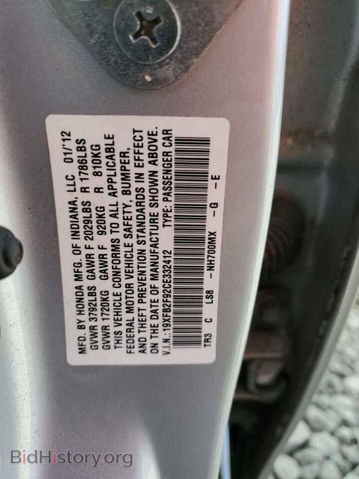 2012 HONDA CIVIC - VIN: 19XFB2F92CE332412 - Фото 12