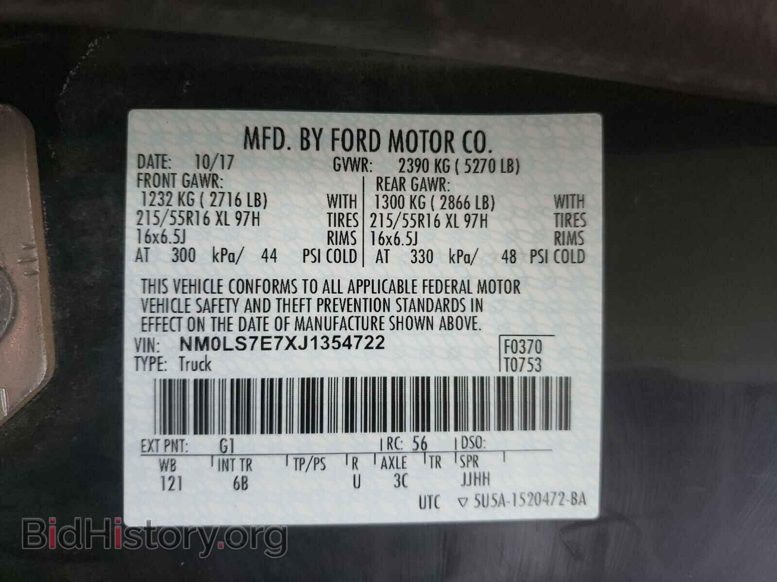 2018 FORD TRANSIT CO - VIN: NM0LS7E7XJ1354722 - Фото 10