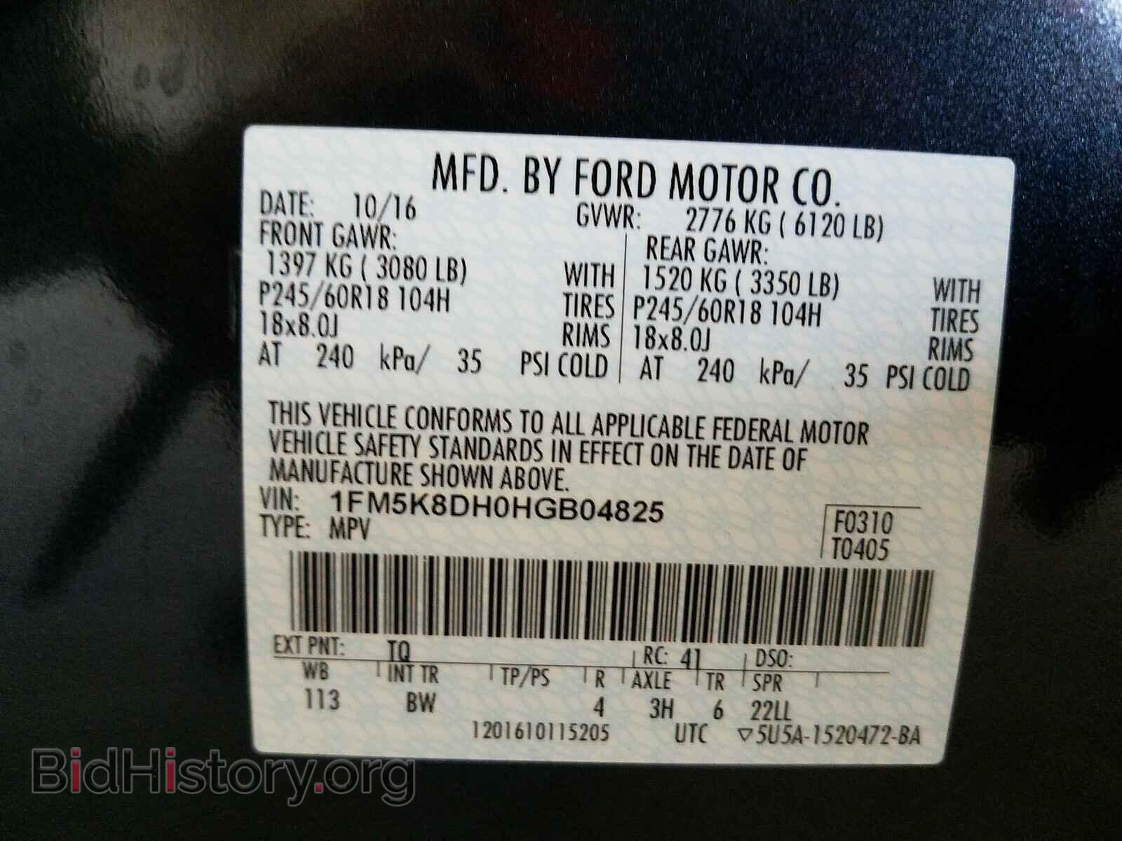 2017 FORD EXPLORER - VIN: 1FM5K8DH0HGB04825 - Photo 10