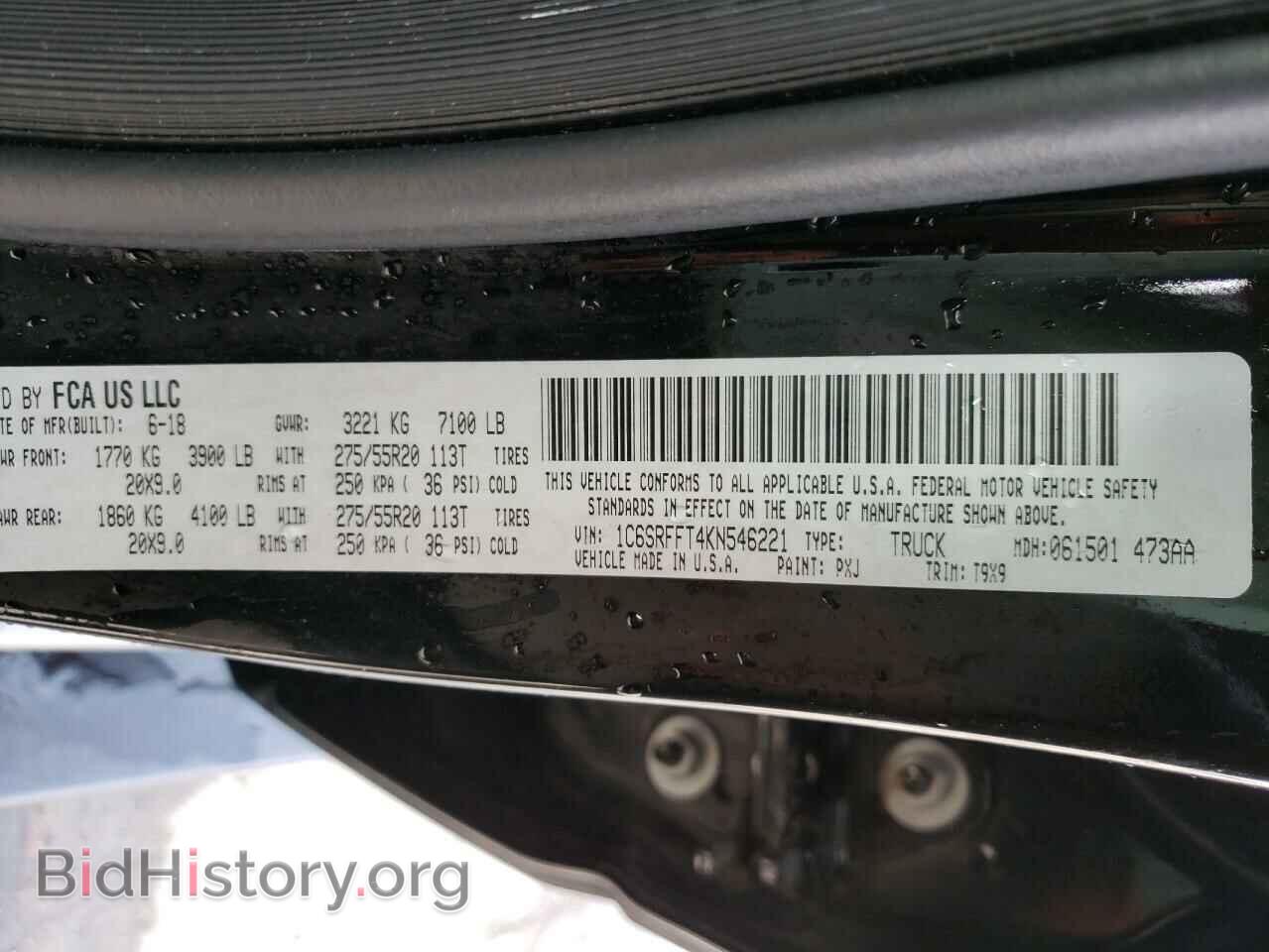 2019 RAM 1500 - VIN: 1C6SRFFT4KN546221 - Фото 10