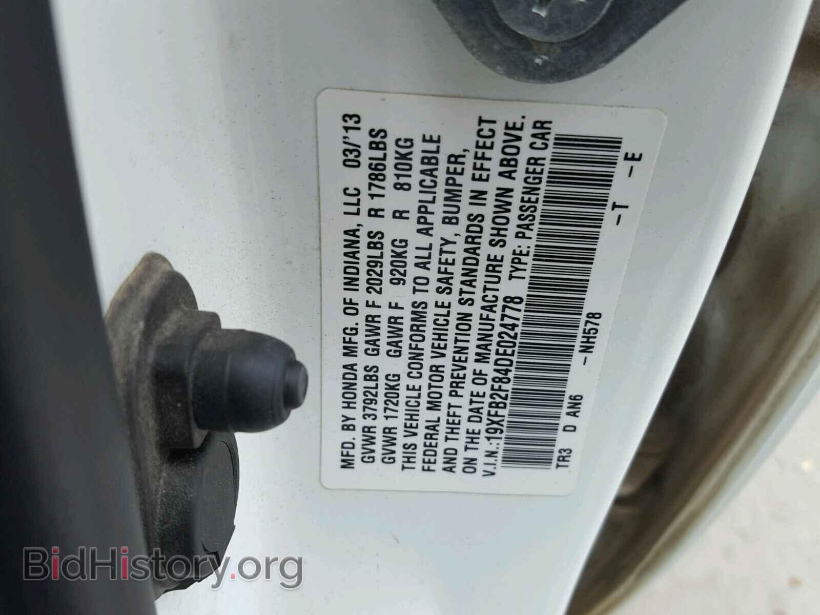 2013 HONDA CIVIC - VIN: 19XFB2F84DE024778 - Фото 10