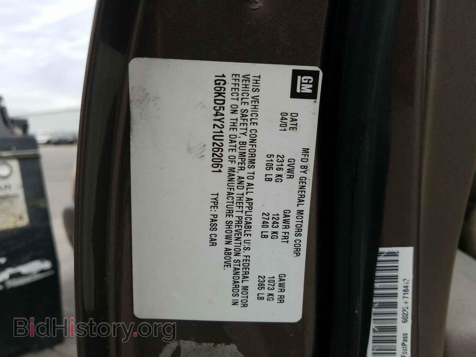 2001 CADILLAC DEVILLE - VIN: 1G6KD54Y21U262061 - Photo 10