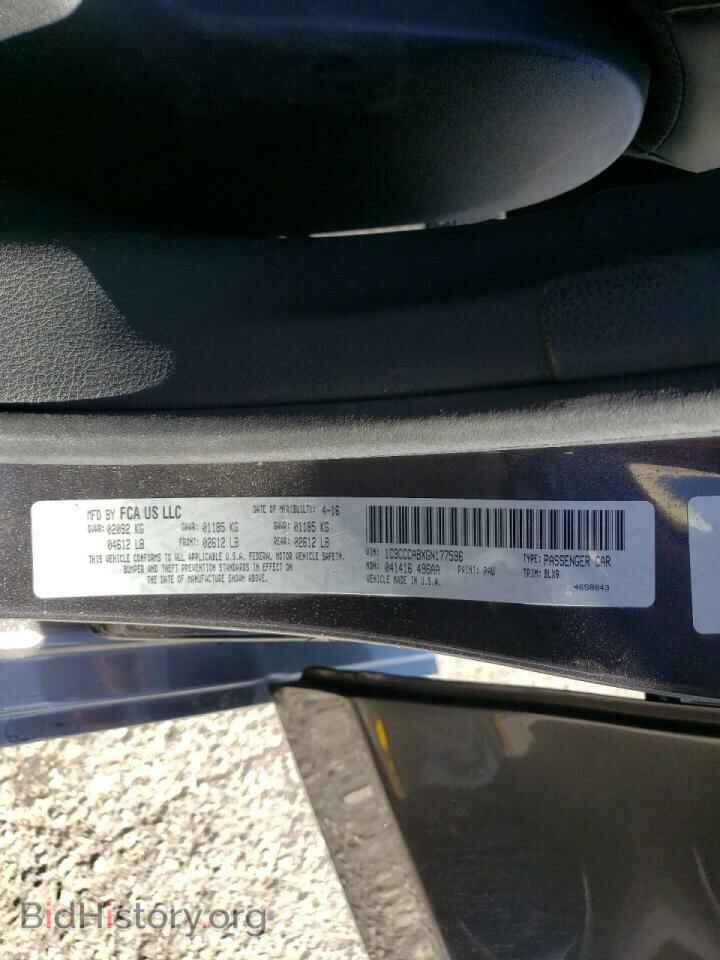 2016 CHRYSLER 200 - VIN: 1C3CCCABXGN177596 - Фото 10