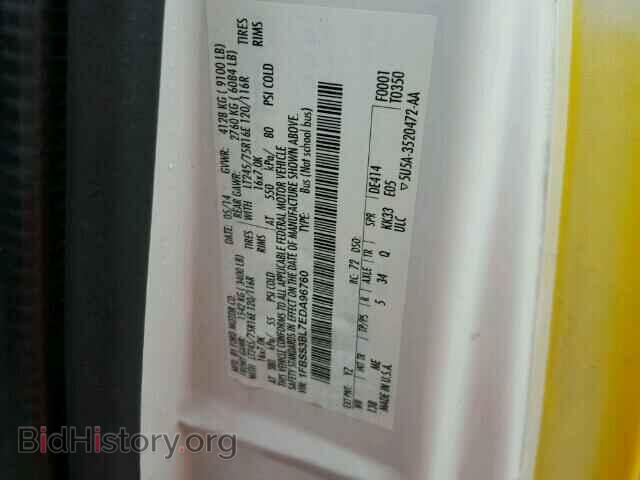 2014 FORD ECONOLINE - VIN: 1FBSS3BL7EDA96760 - Photo 10