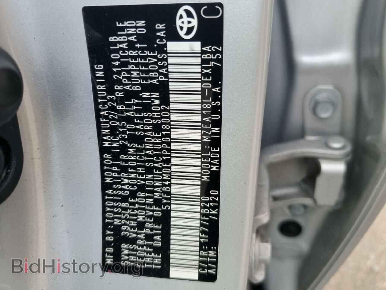 2023 TOYOTA COROLLA - VIN: 5YFB4MDE1PP018002 - Фото 13