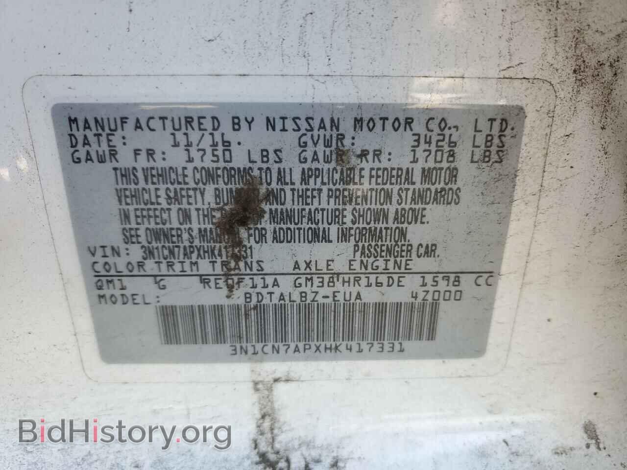 2017 NISSAN VERSA - VIN: 3N1CN7APXHK417331 - Фото 12