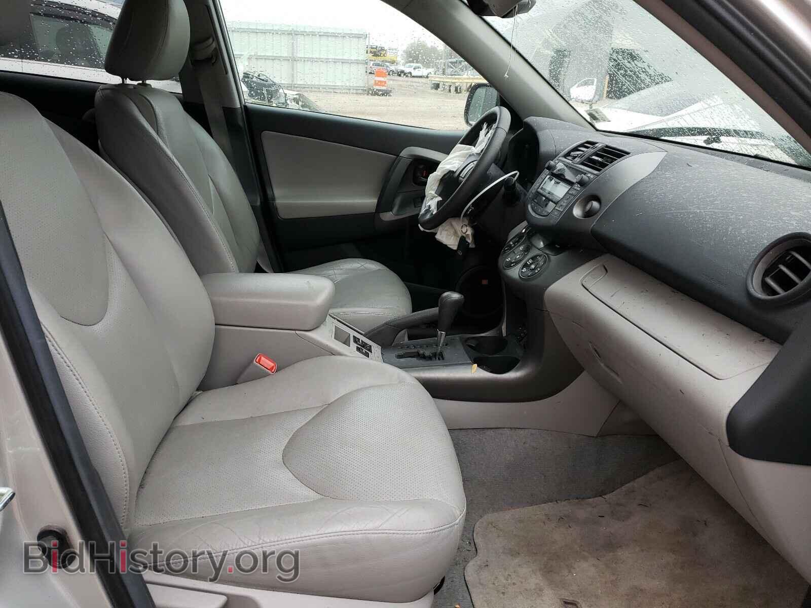 2011 TOYOTA RAV4 - VIN: 2T3YF4DV6BW101282 - Фото 5