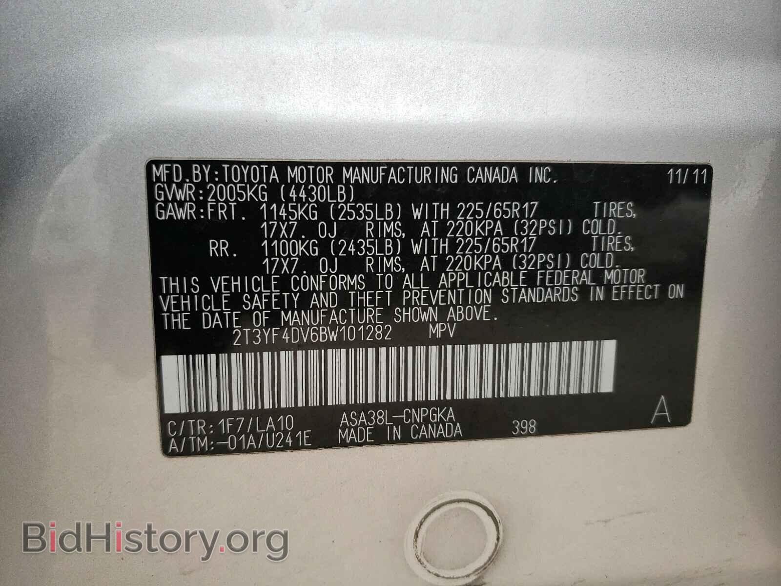 2011 TOYOTA RAV4 - VIN: 2T3YF4DV6BW101282 - Фото 10