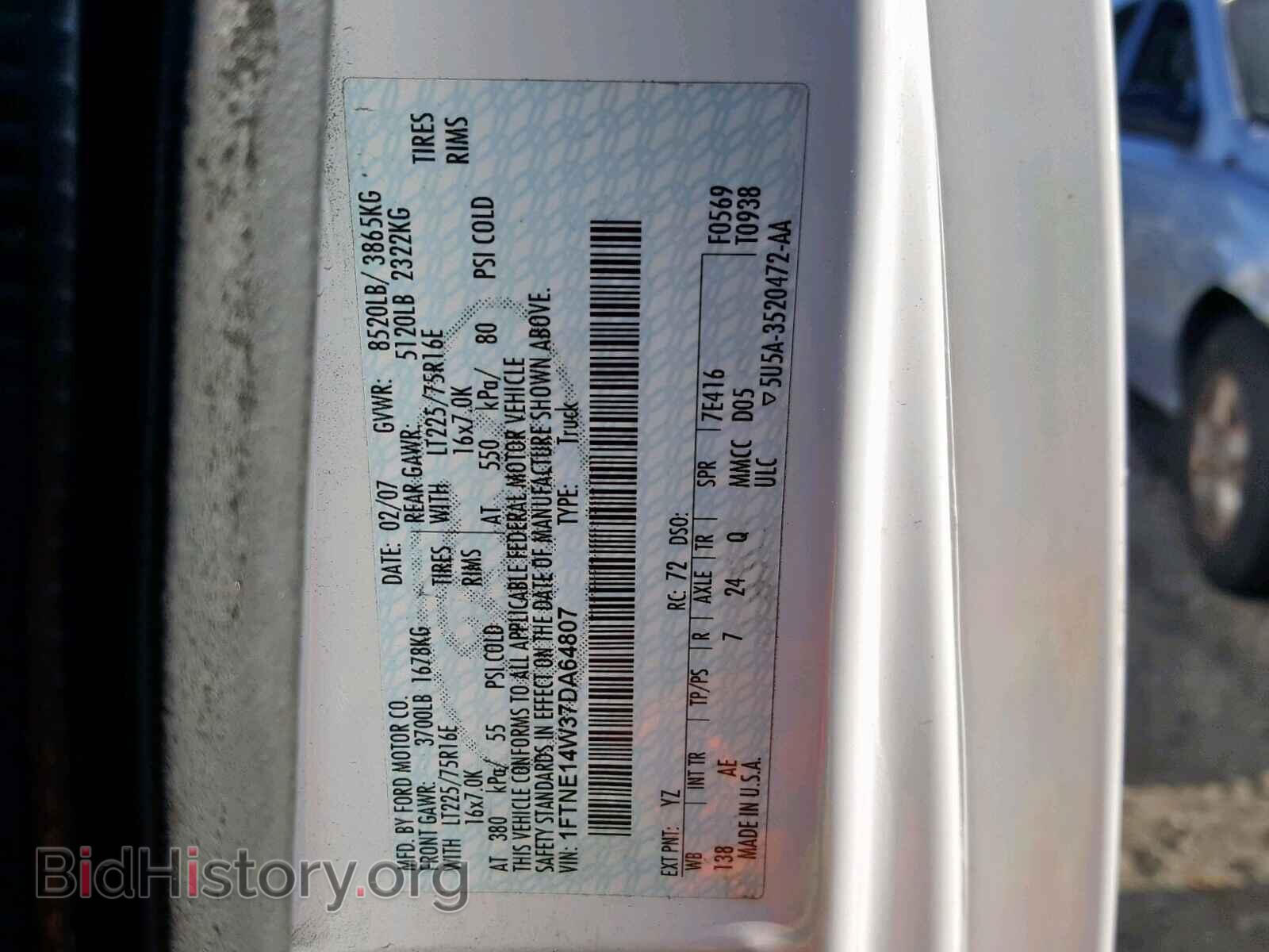 2007 FORD ECONOLINE - VIN: 1FTNE14W37DA64807 - Фото 10