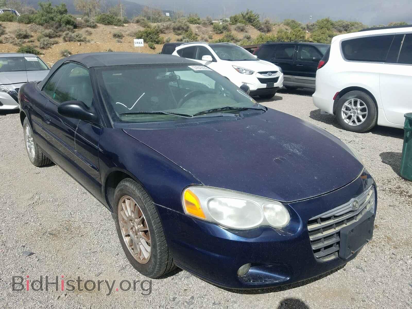Фотография 1C3EL55R35N625234 - CHRYSLER SEBRING 2005