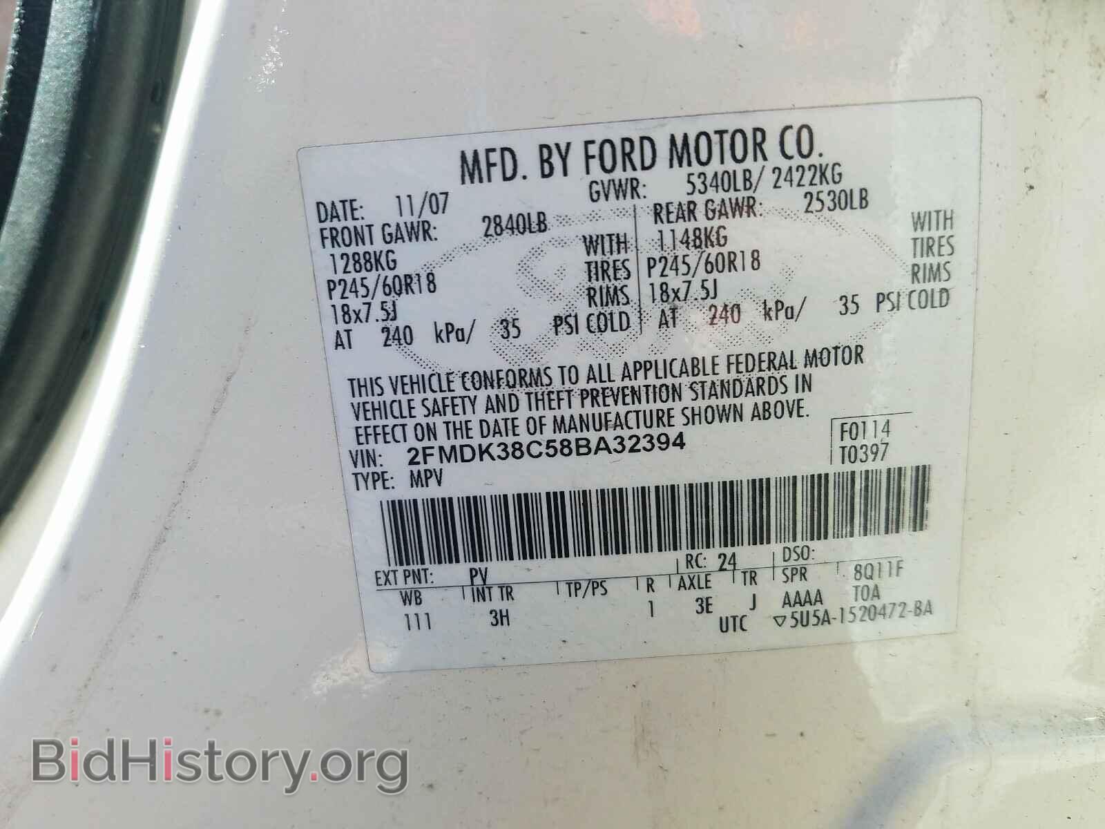 2008 FORD EDGE - VIN: 2FMDK38C58BA32394 - Photo 10