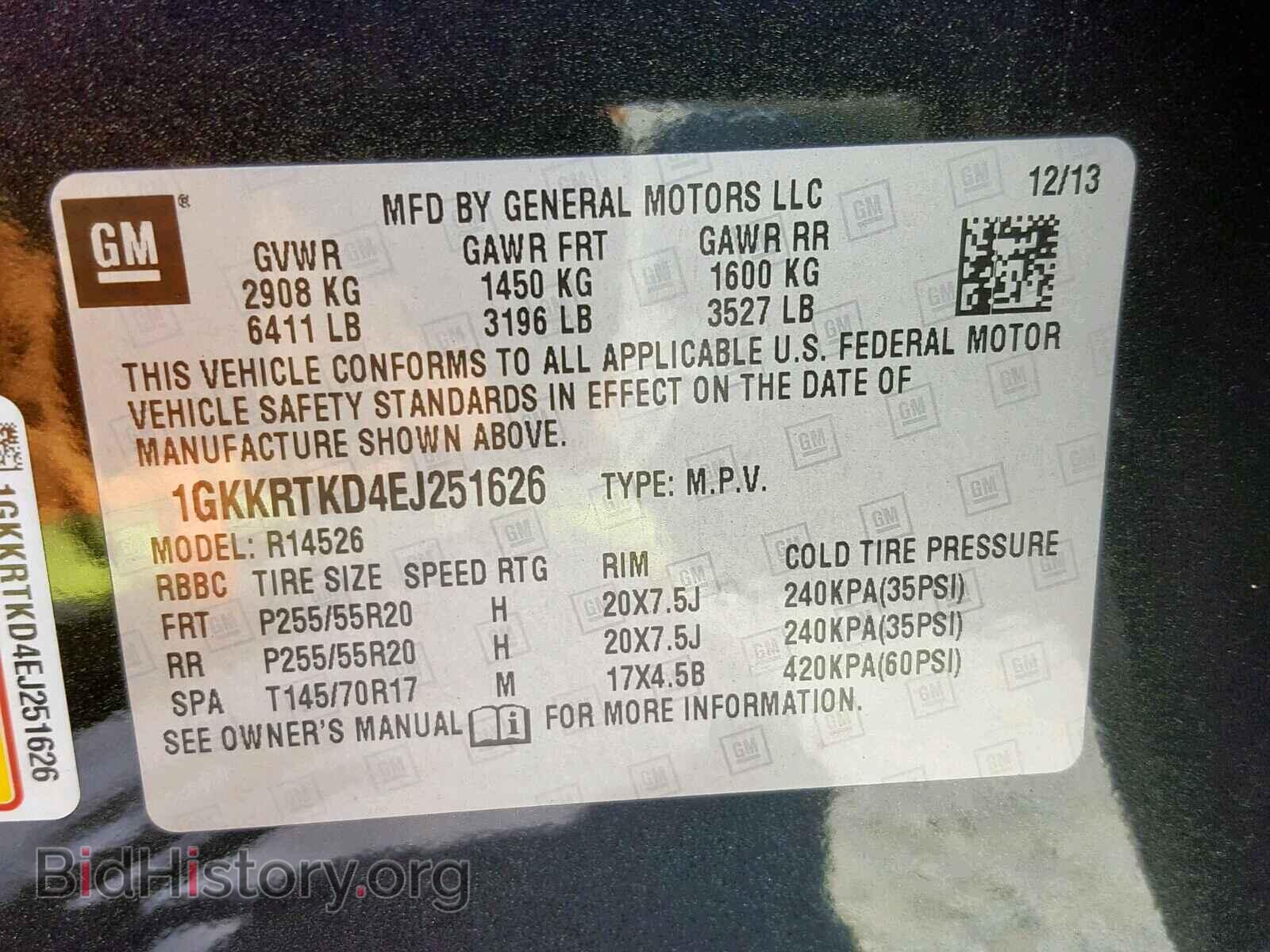 2014 GMC ACADIA DEN - VIN: 1GKKRTKD4EJ251626 - Фото 10