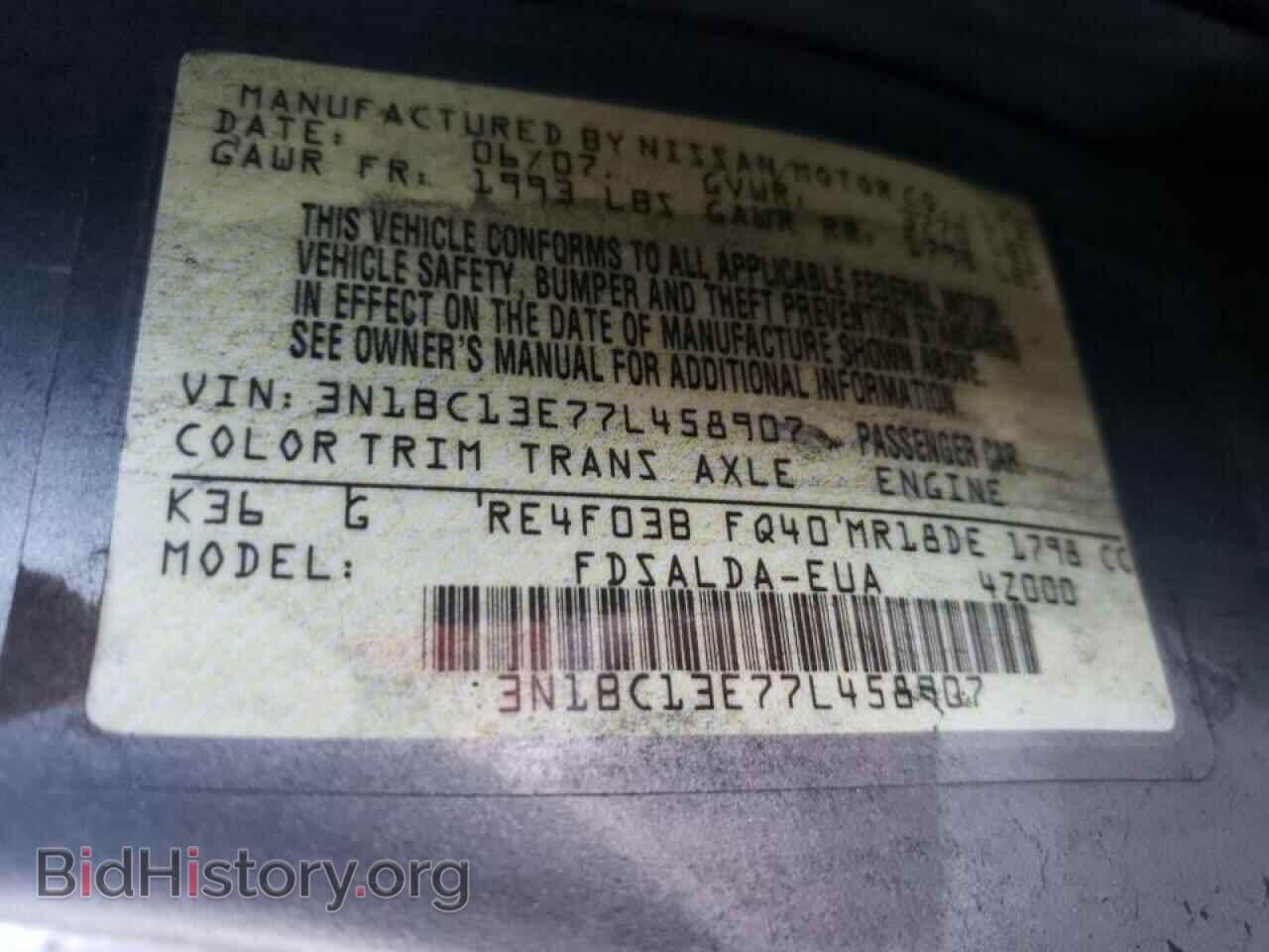 2007 NISSAN VERSA - VIN: 3N1BC13E77L458907 - Фото 10