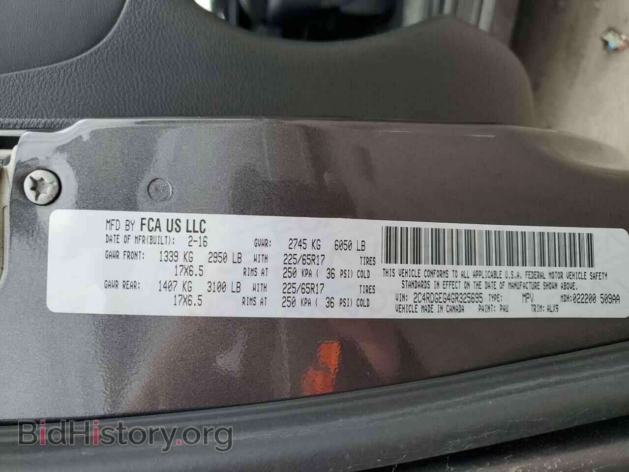 2016 DODGE CARAVAN - VIN: 2C4RDGEG4GR325695 - Фото 14