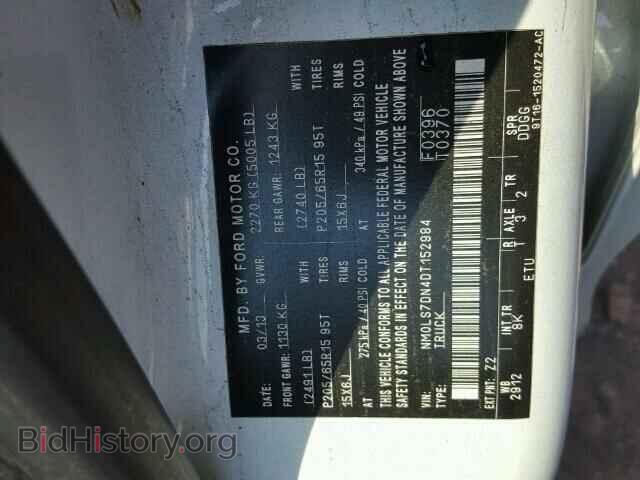 2013 FORD TRANSIT CO - VIN: NM0LS7DN4DT152984 - Фото 10