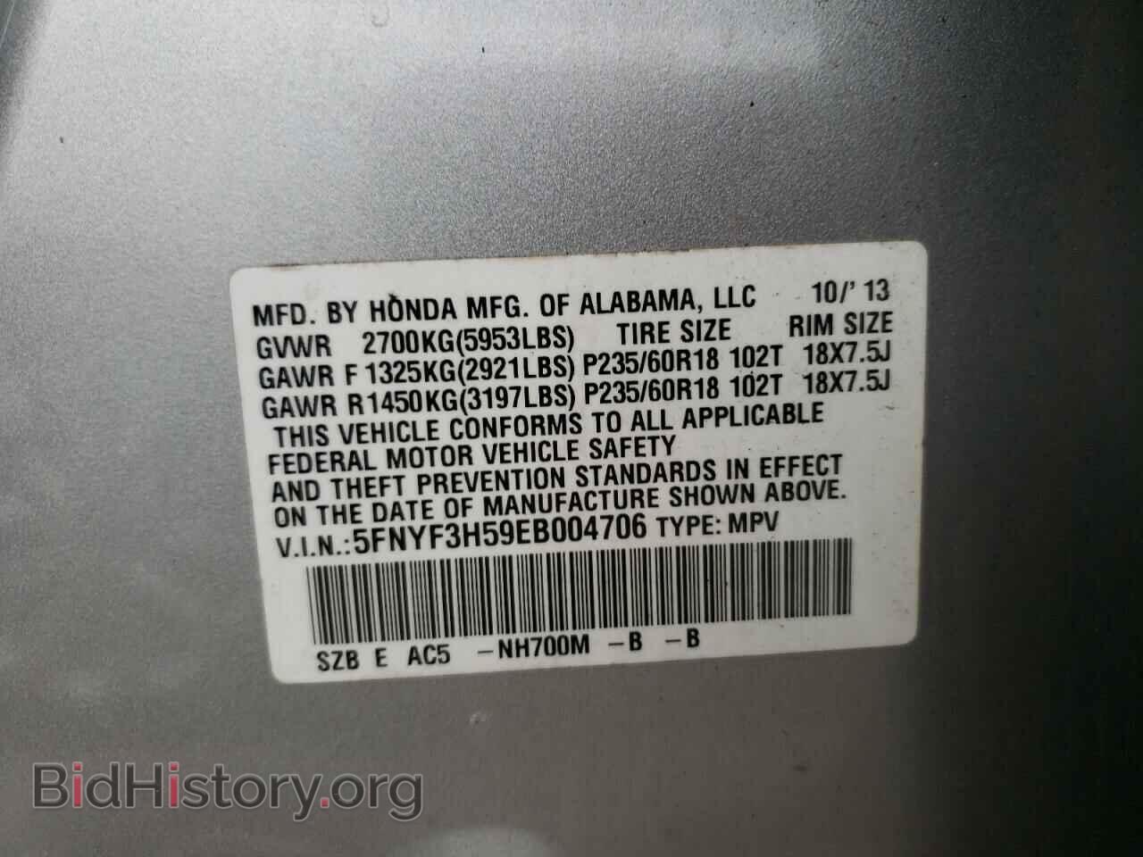 2014 HONDA PILOT - VIN: 5FNYF3H59EB004706 - Фото 10