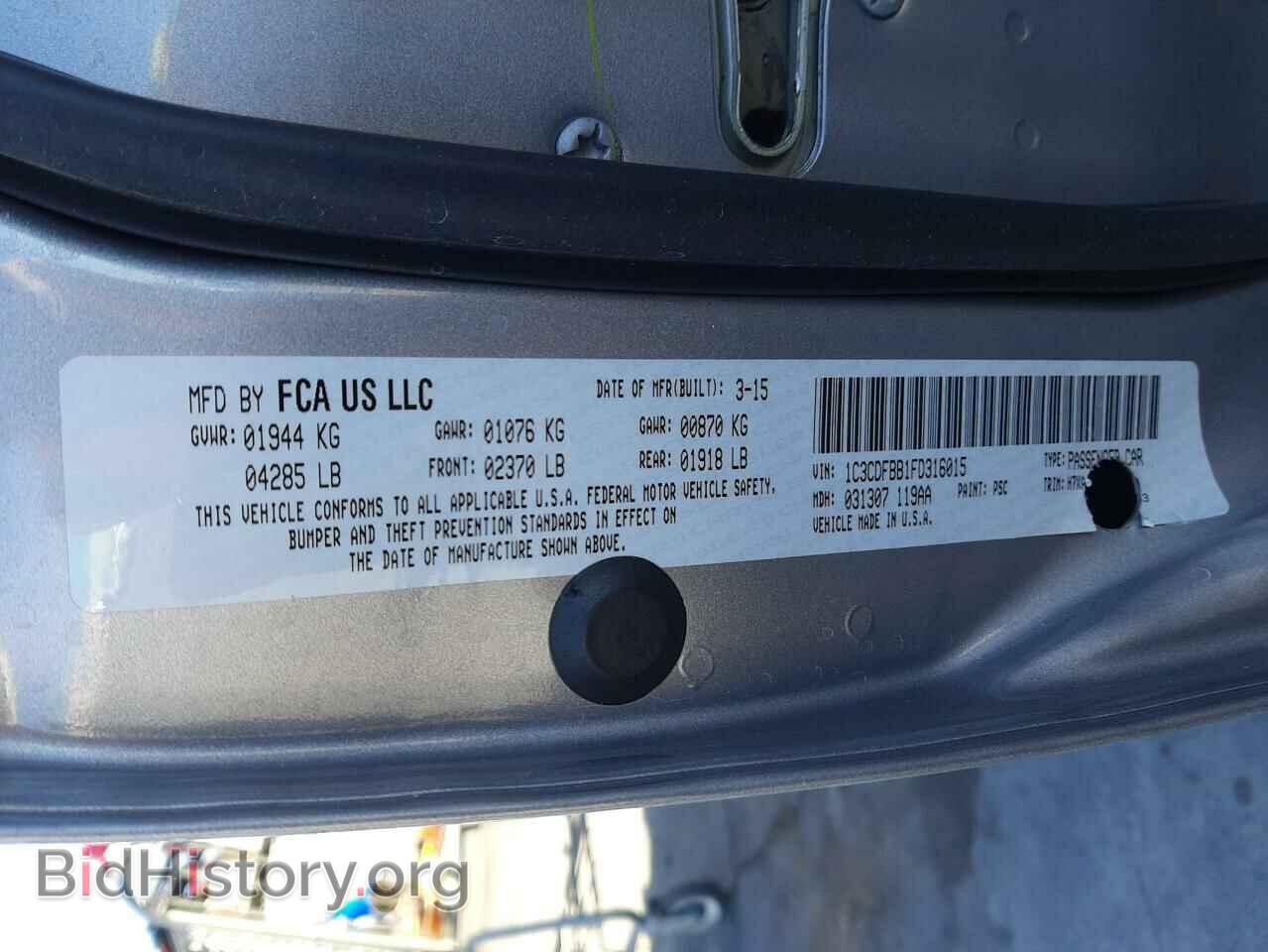 2015 DODGE DART - VIN: 1C3CDFBB1FD316015 - Фото 10