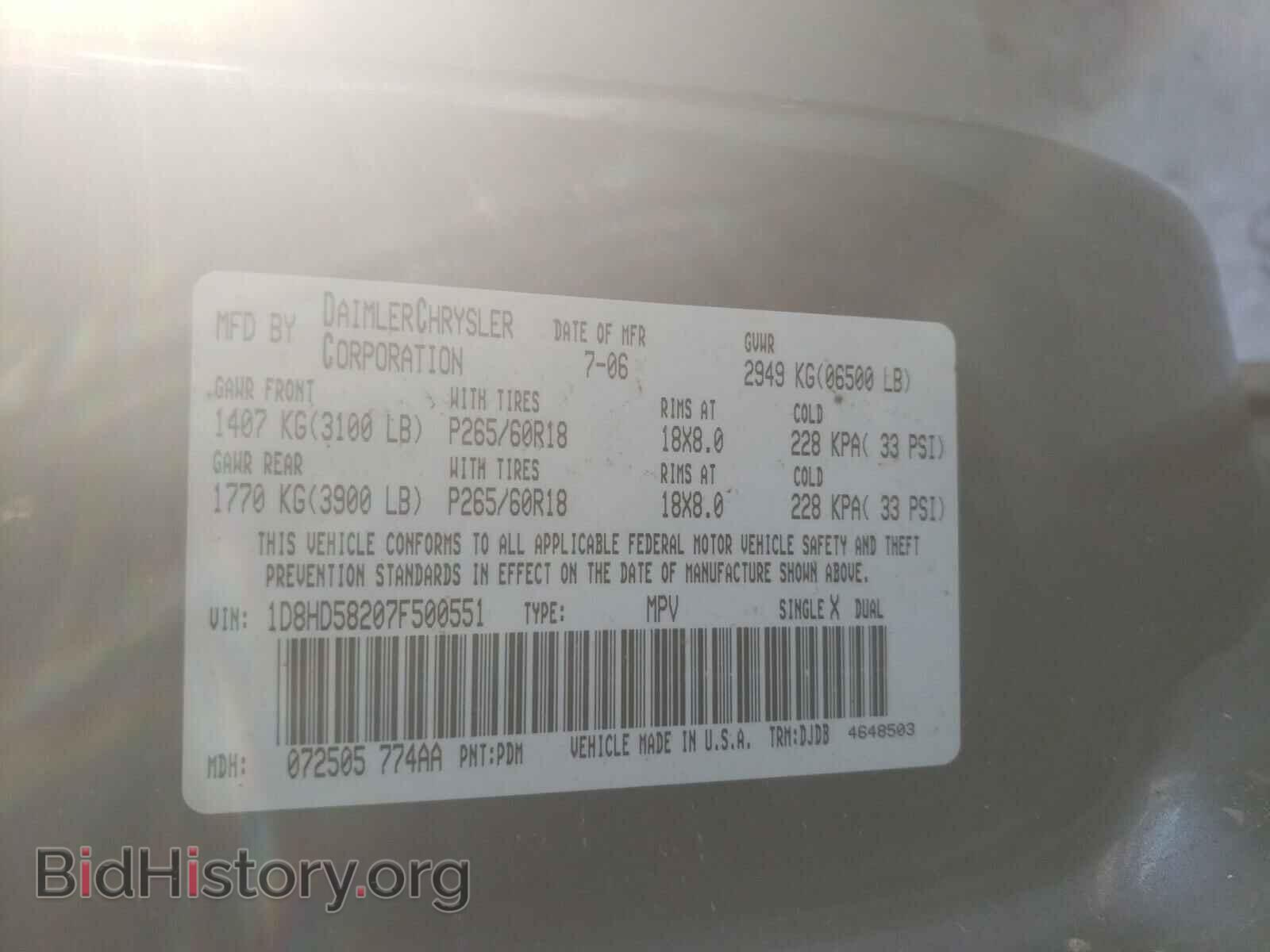 2007 DODGE DURANGO - VIN: 1D8HD58207F500551 - Photo 10