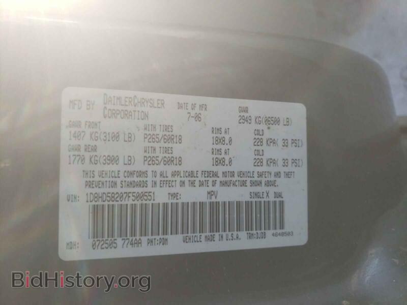2007 Dodge DURANGO (VIN 1D8HD58207F500551) — photo 10 of 10