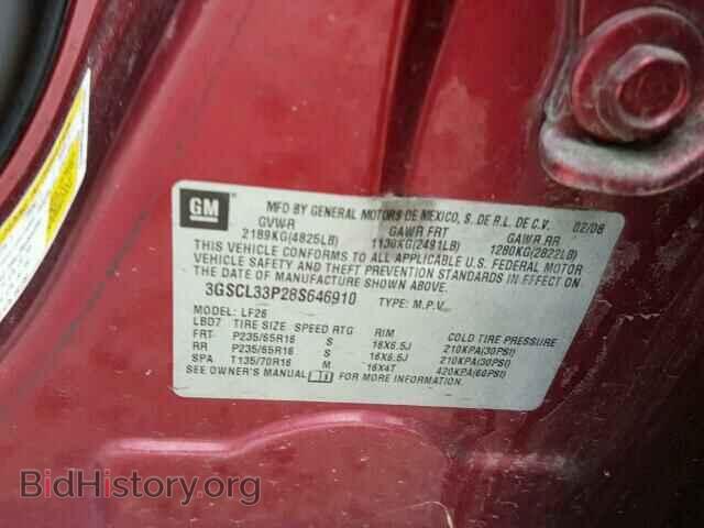 2008 SATURN VUE - VIN: 3GSCL33P28S646910 - Фото 10