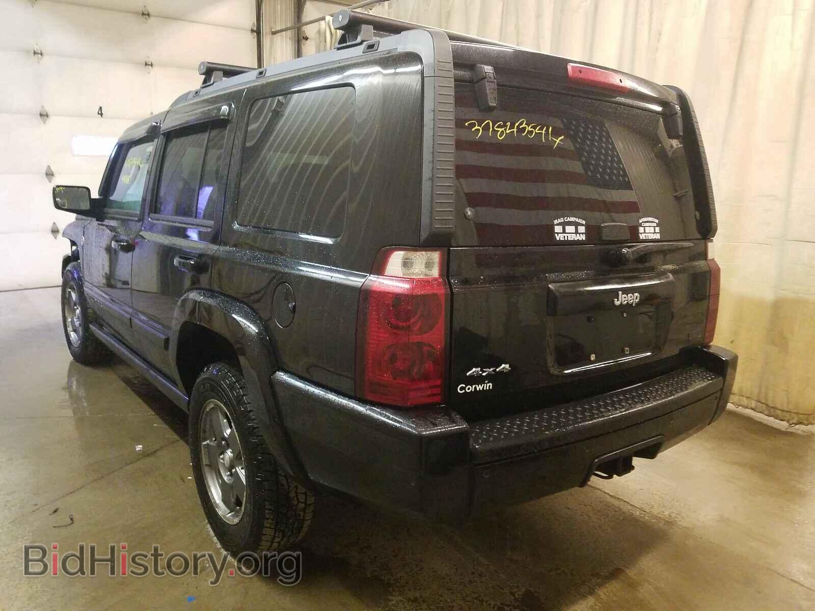 2007 JEEP COMMANDER - VIN: 1J8HG48P87C503560 - Photo 3