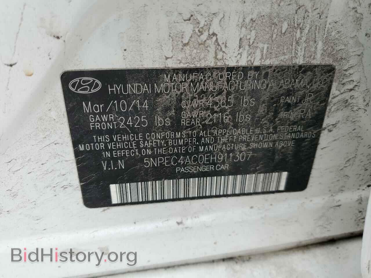 2014 HYUNDAI SONATA - VIN: 5NPEC4AC0EH911307 - Фото 12