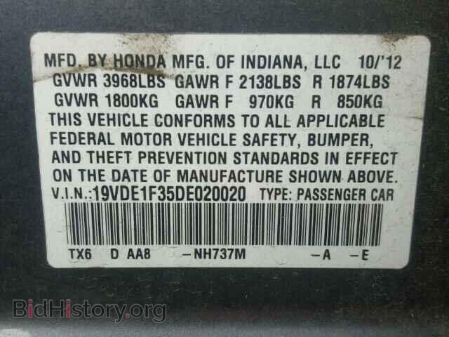 2013 ACURA ILX - VIN: 19VDE1F35DE020020 - Фото 10