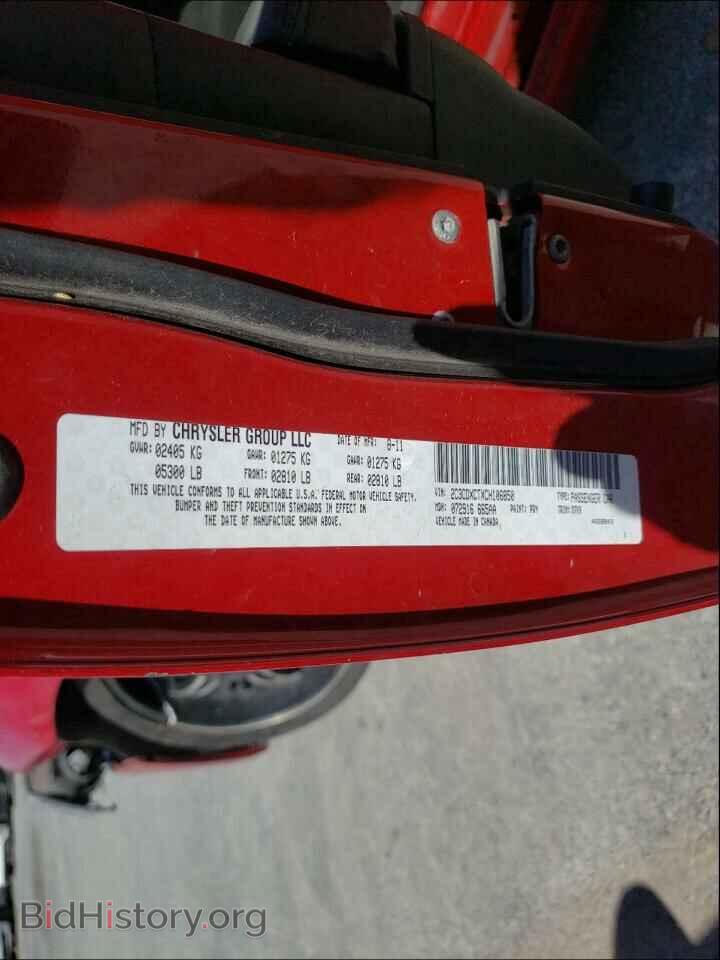 2012 DODGE CHARGER - VIN: 2C3CDXCTXCH106850 - Фото 10