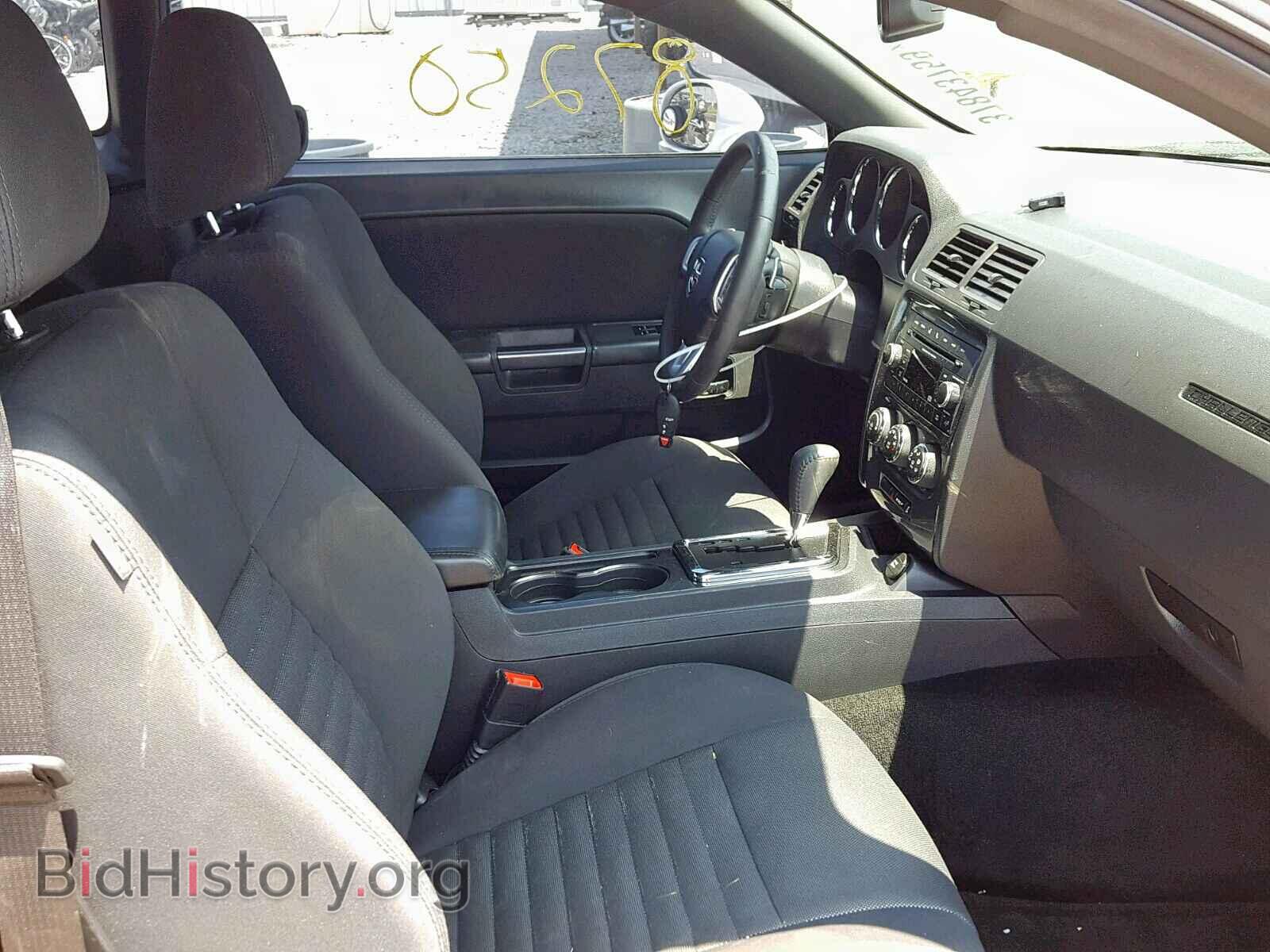 2013 DODGE CHALLENGER - VIN: 2C3CDYAG4DH675948 - Photo 5