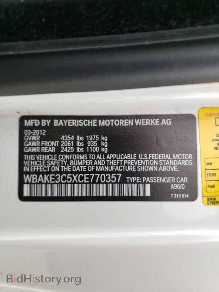 2012 BMW 3 SERIES - VIN: WBAKE3C5XCE770357 - Фото 10