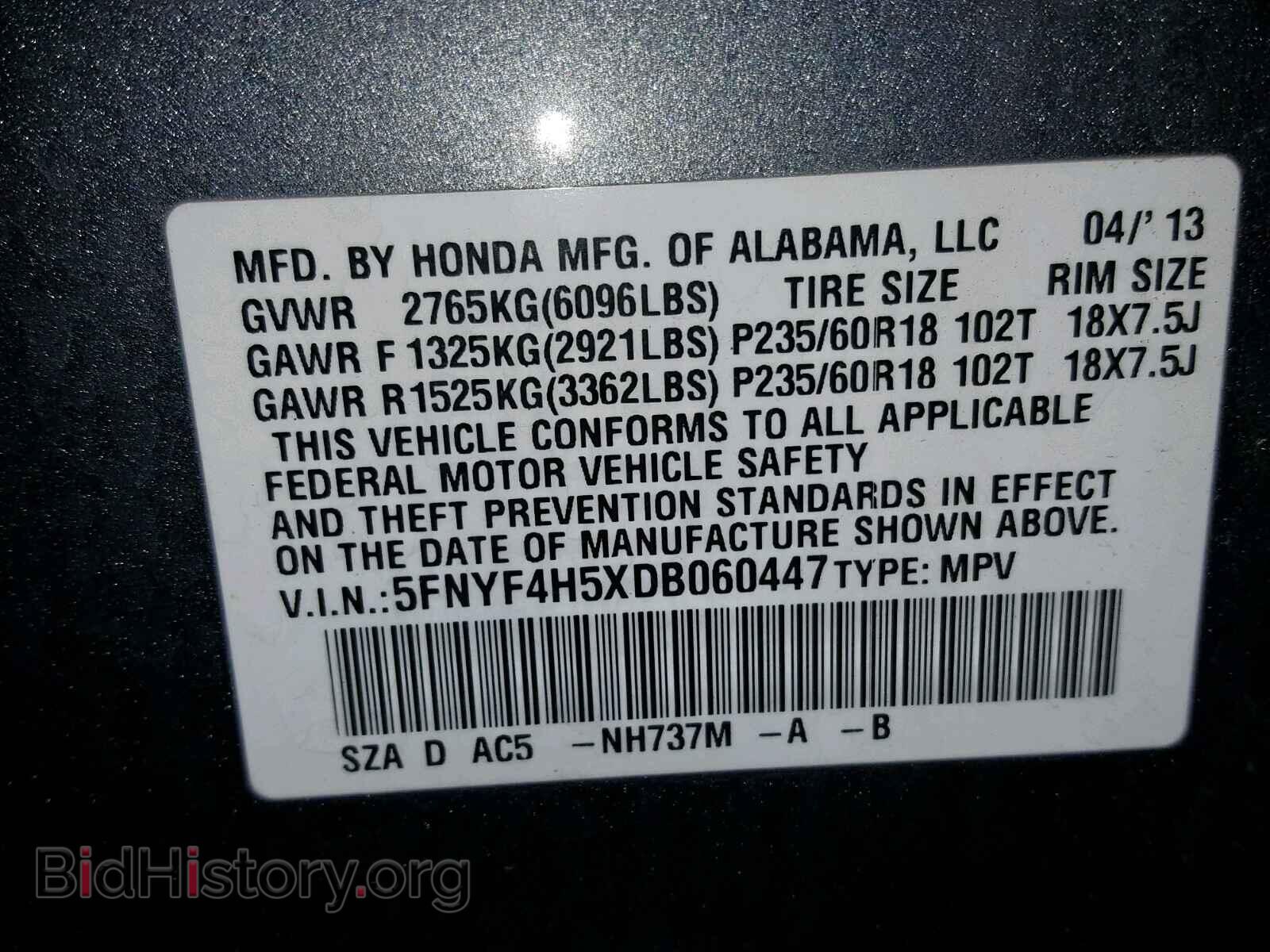 2013 HONDA PILOT EXL - VIN: 5FNYF4H5XDB060447 - Фото 10