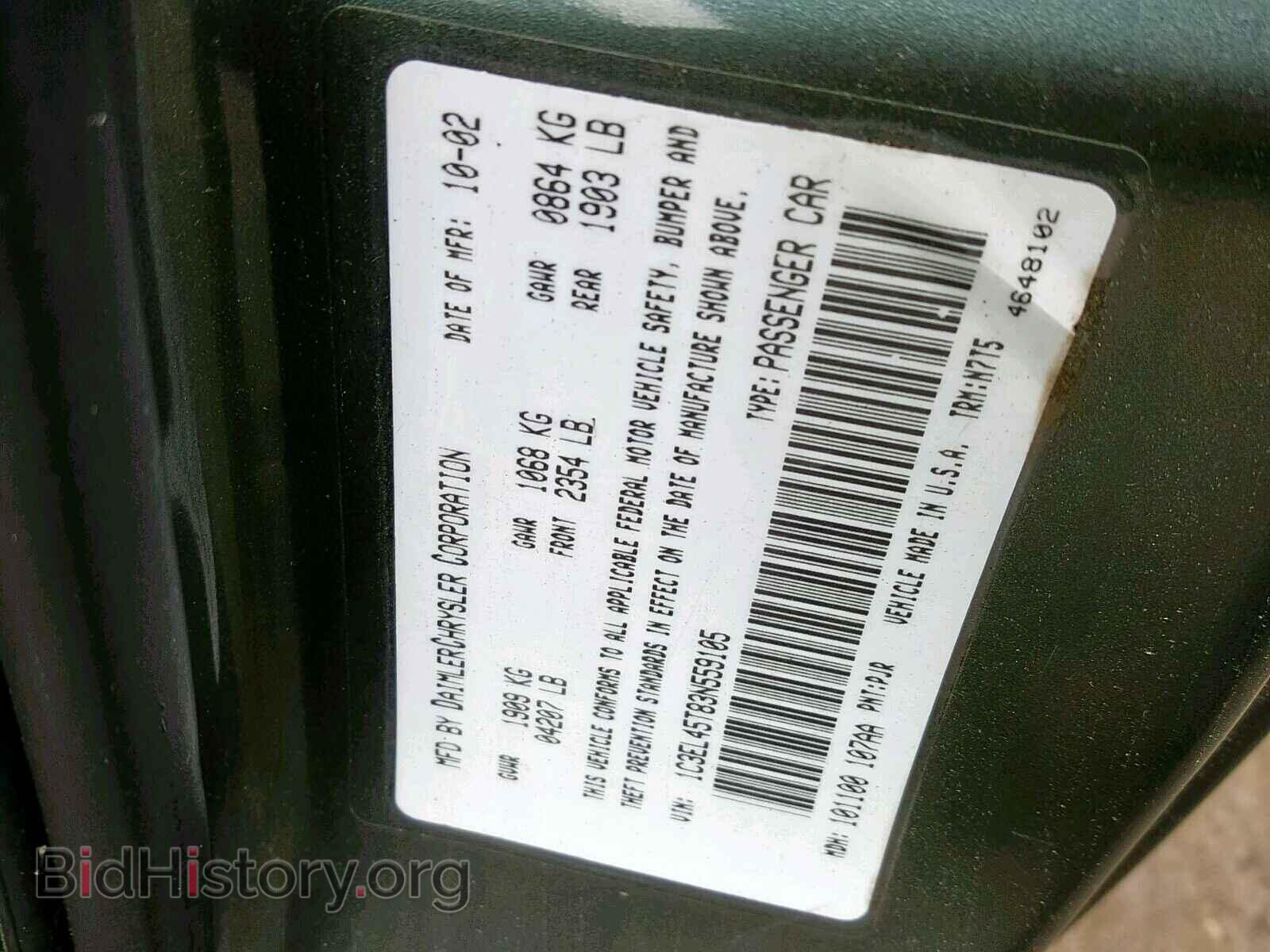 2003 CHRYSLER SEBRING - VIN: 1C3EL45T83N559105 - Фото 10