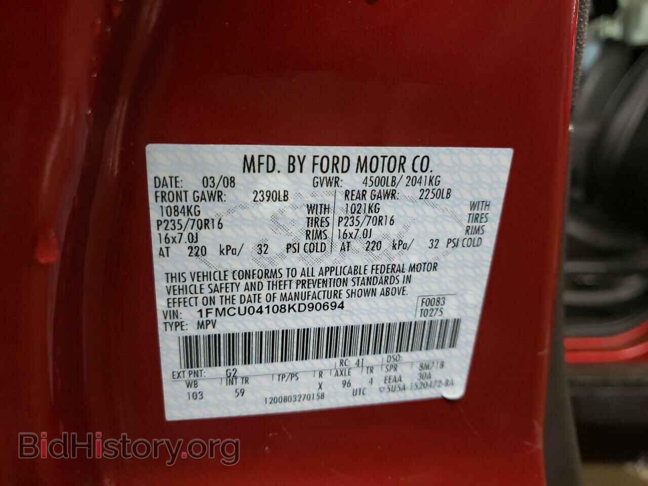 2008 FORD ESCAPE - VIN: 1FMCU04108KD90694 - Фото 13