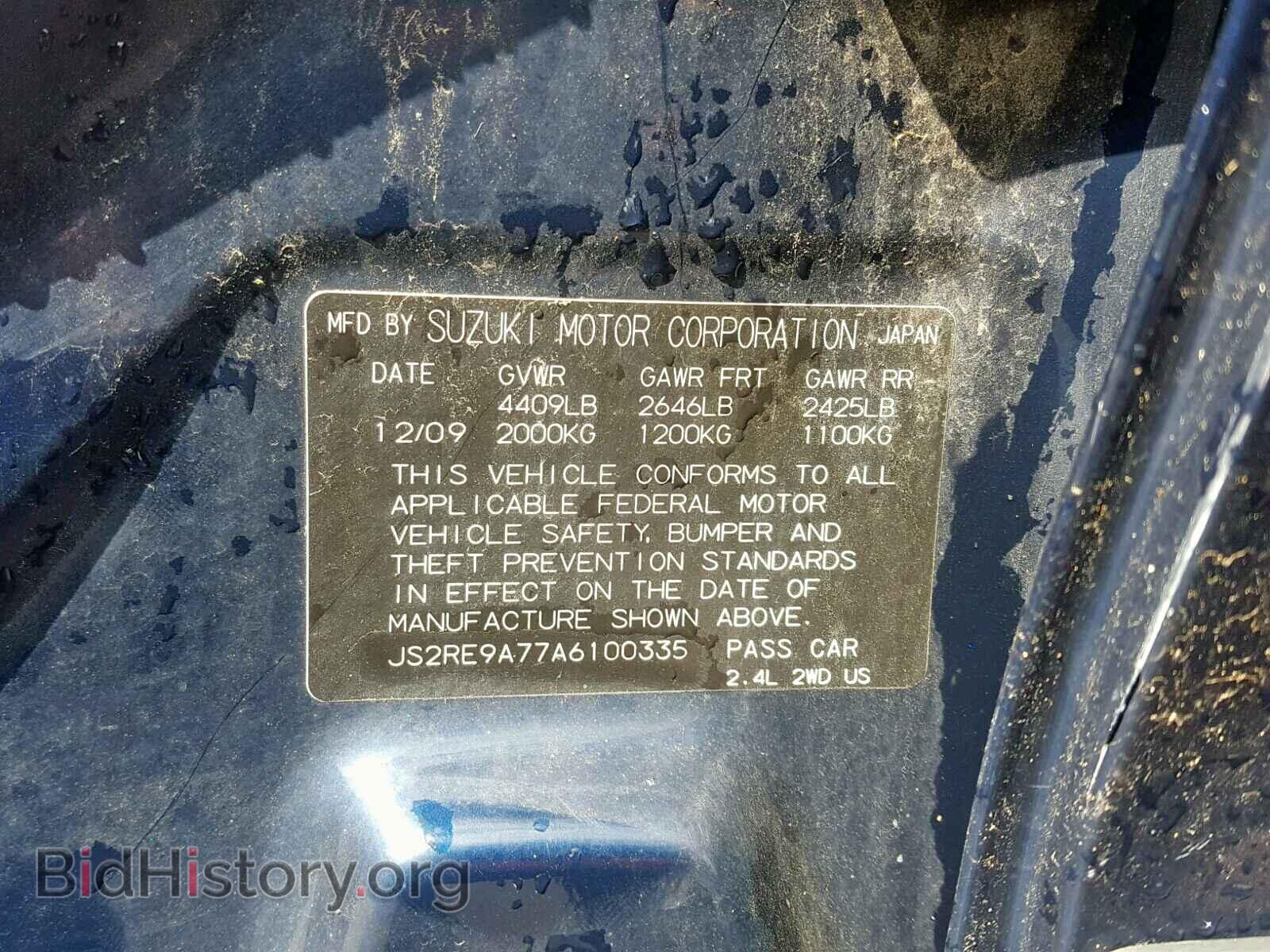 2010 SUZUKI KIZASHI - VIN: JS2RE9A77A6100335 - Фото 10
