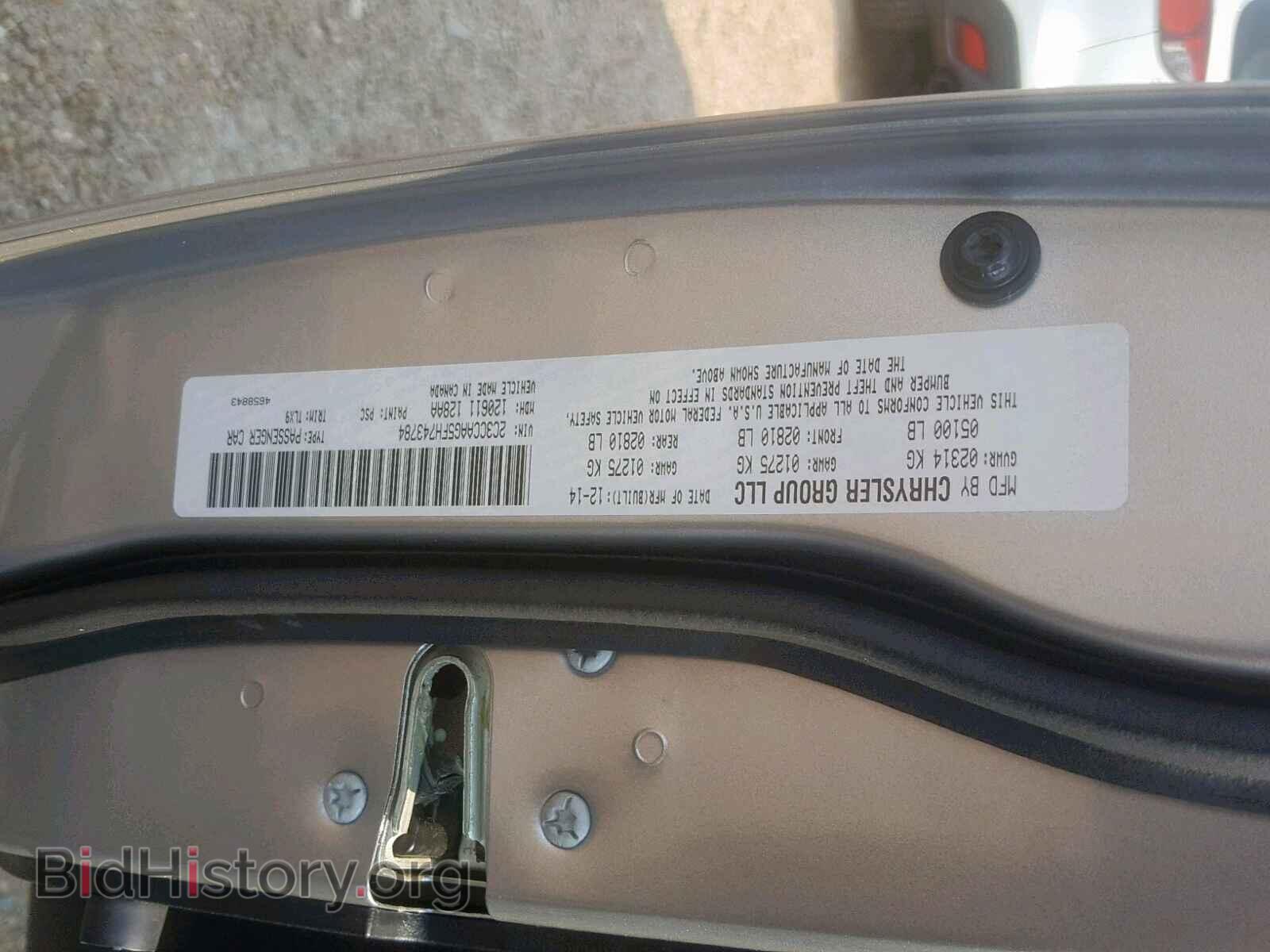 2015 CHRYSLER 300 - VIN: 2C3CCAAG5FH743784 - Фото 10