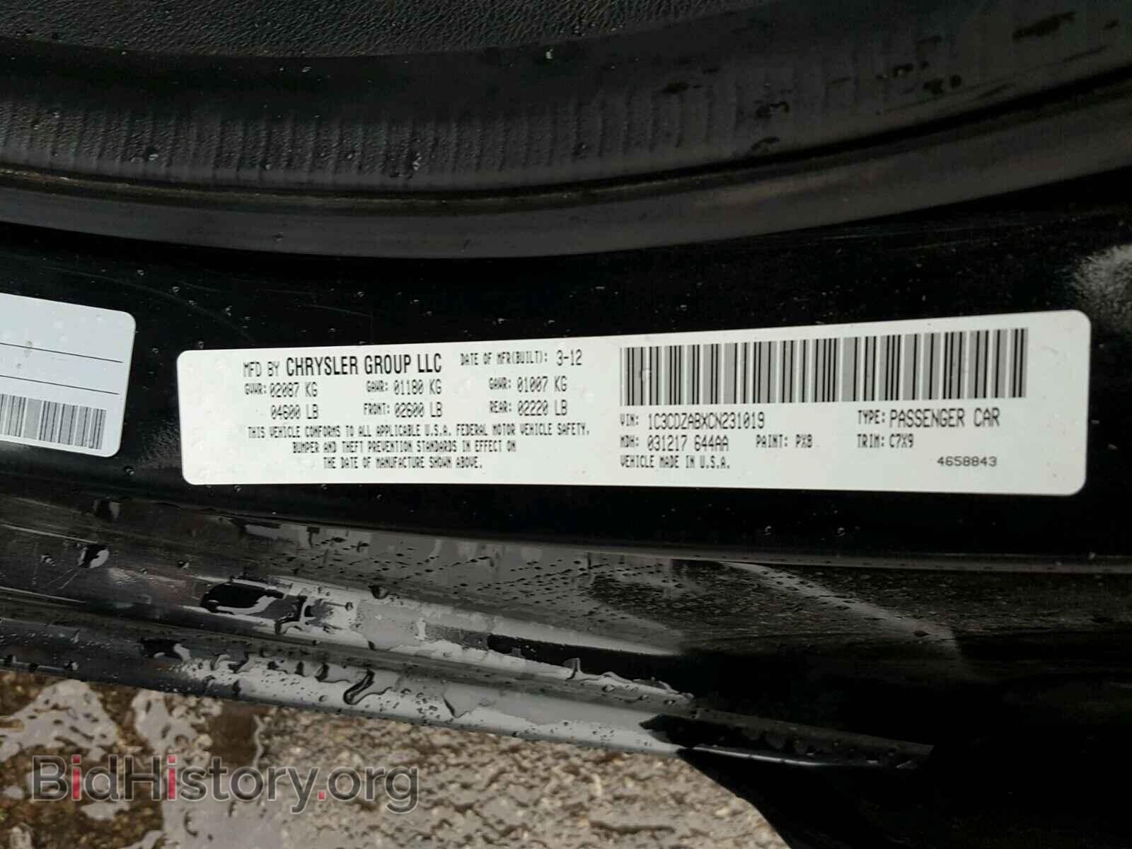 2012 DODGE AVENGER - VIN: 1C3CDZABXCN231019 - Фото 10