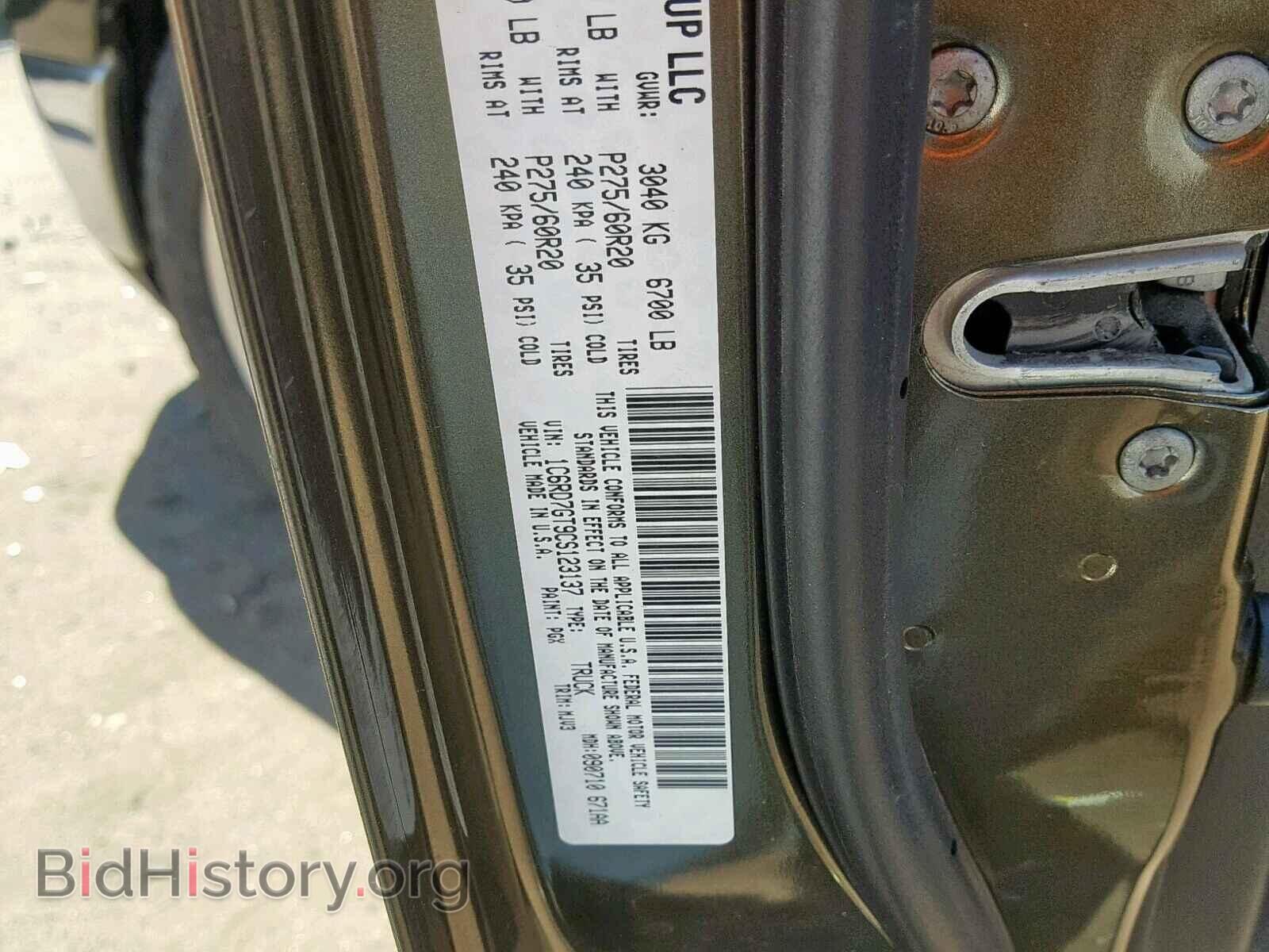 2012 DODGE RAM 1500 S - VIN: 1C6RD7GT9CS123137 - Фото 10