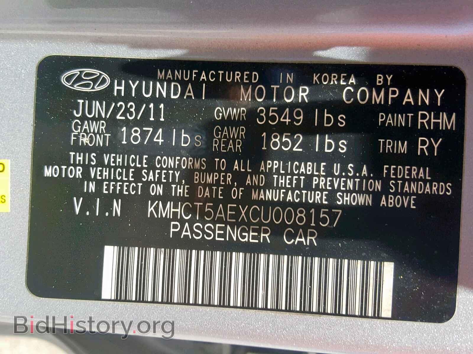 2012 HYUNDAI ACCENT - VIN: KMHCT5AEXCU008157 - Фото 10