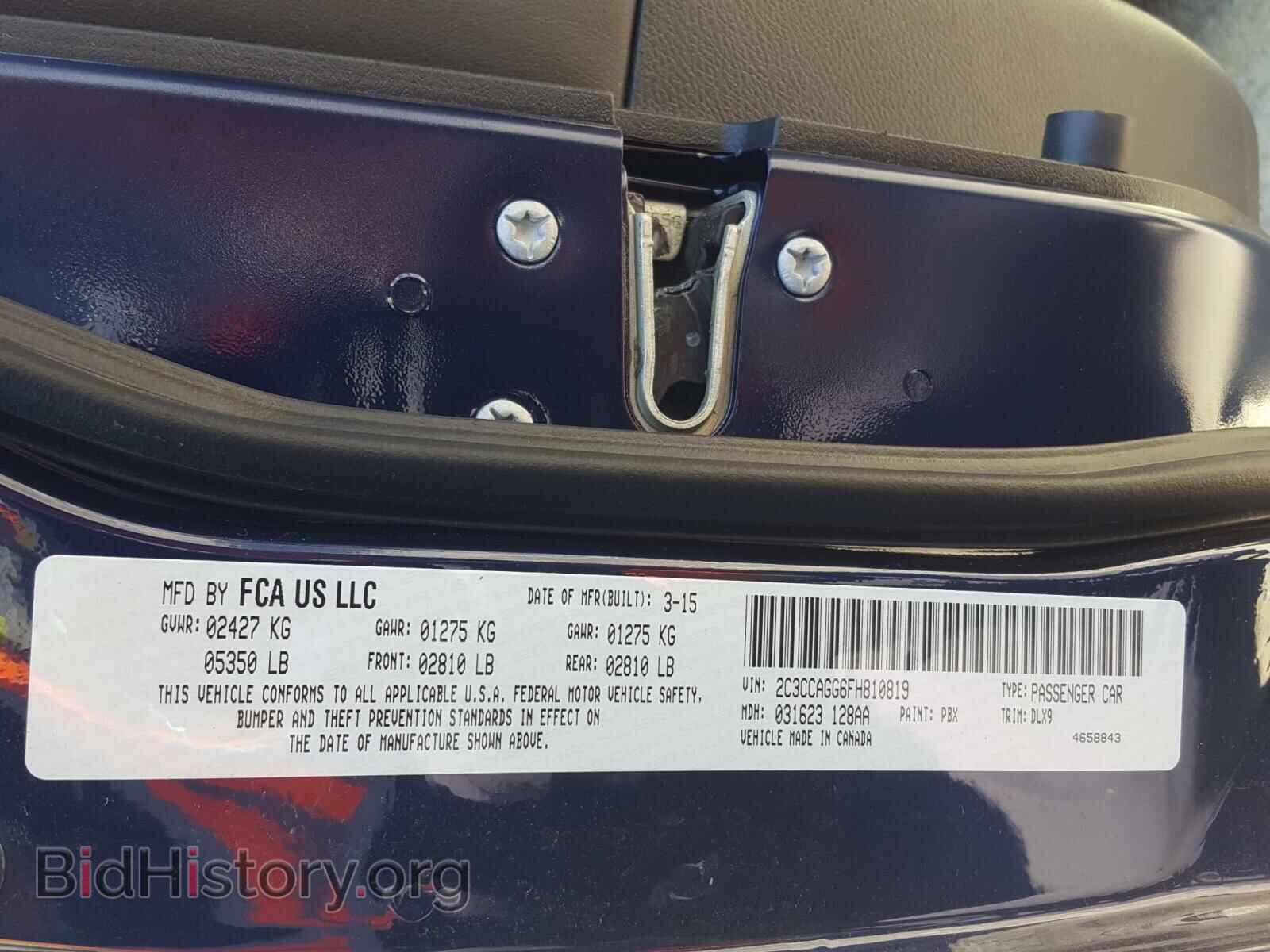 2015 CHRYSLER 300 - VIN: 2C3CCAGG6FH810819 - Фото 10