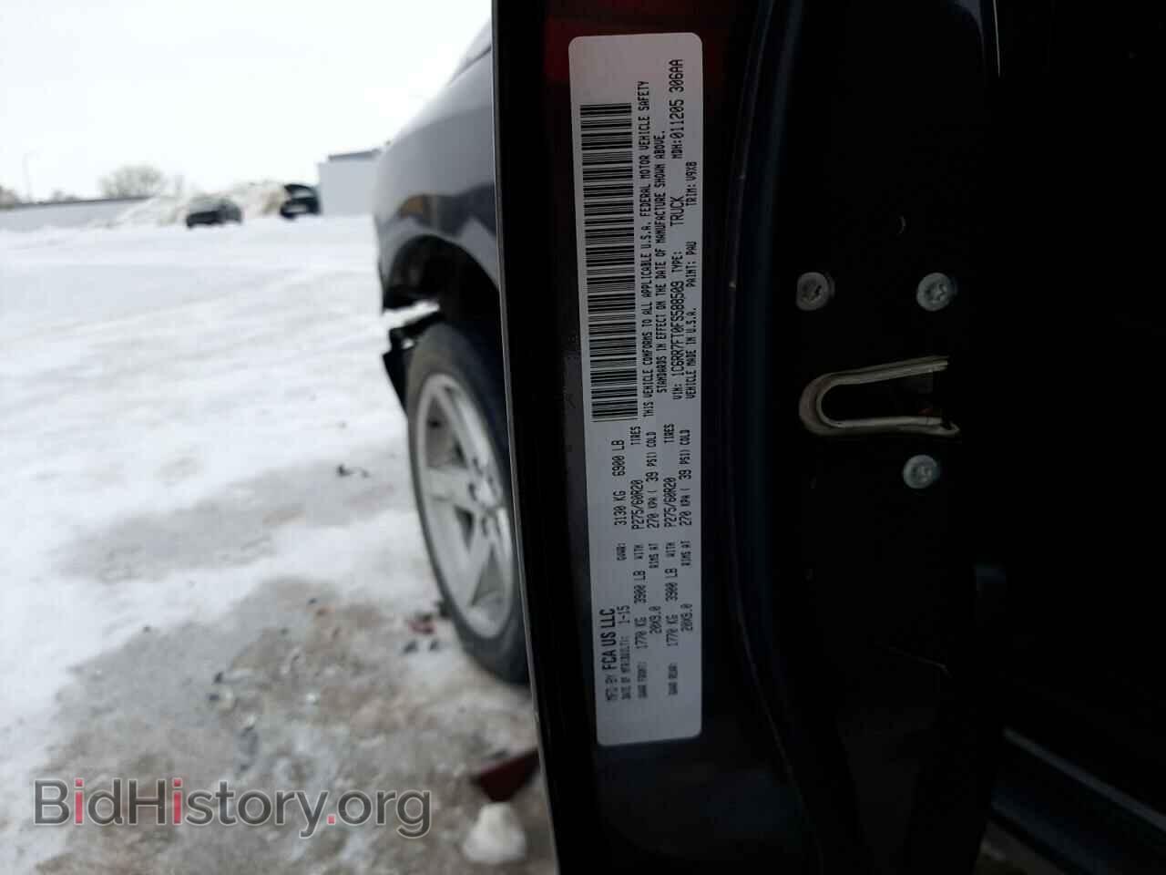 2015 RAM 1500 - VIN: 1C6RR7FT0FS588509 - Фото 12