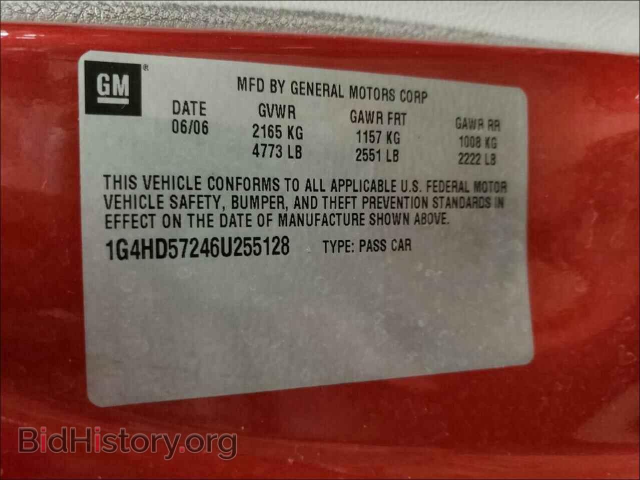 2006 BUICK LUCERNE - VIN: 1G4HD57246U255128 - Фото 10