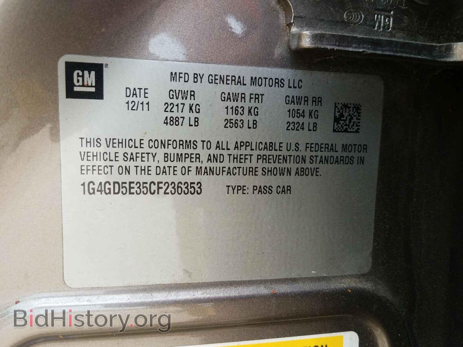 2012 BUICK LACROSSE - VIN: 1G4GD5E35CF236353 - Фото 10