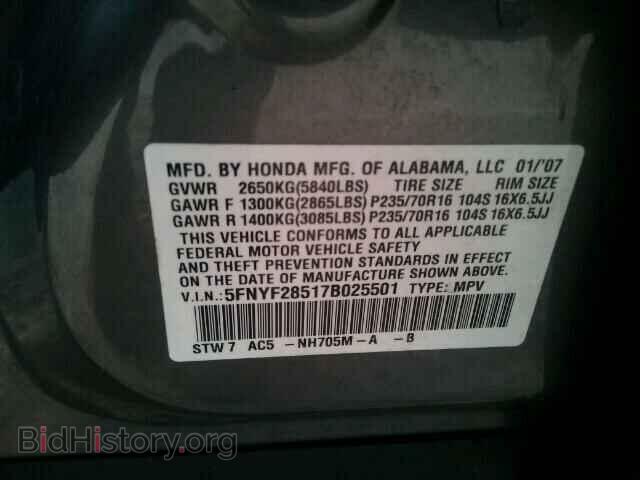 2007 HONDA PILOT - VIN: 5FNYF28517B025501 - Фото 10